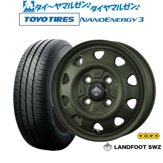 [6/22〜26]割引クーポン配布新品 サマータイヤ ホイール4本セットトピー ランドフット SWZ14インチ 4.5Jトーヨータイヤ NANOENERGY ナノエナジー 3 155/55R14