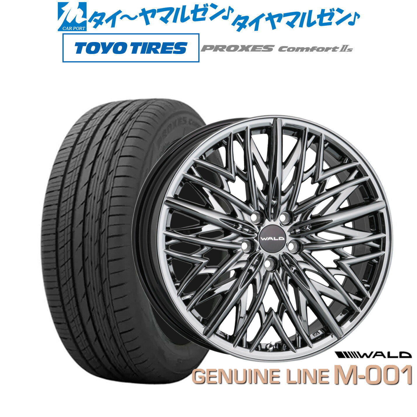 [18日]割引クーポン配布新品 サマータイヤ ホイール4本セットWALD ヴァルド ジェニュインライン M-00120インチ 8.0Jトーヨータイヤ プロクセス PROXES Comfort 2s (コンフォート 2s)255/45R20