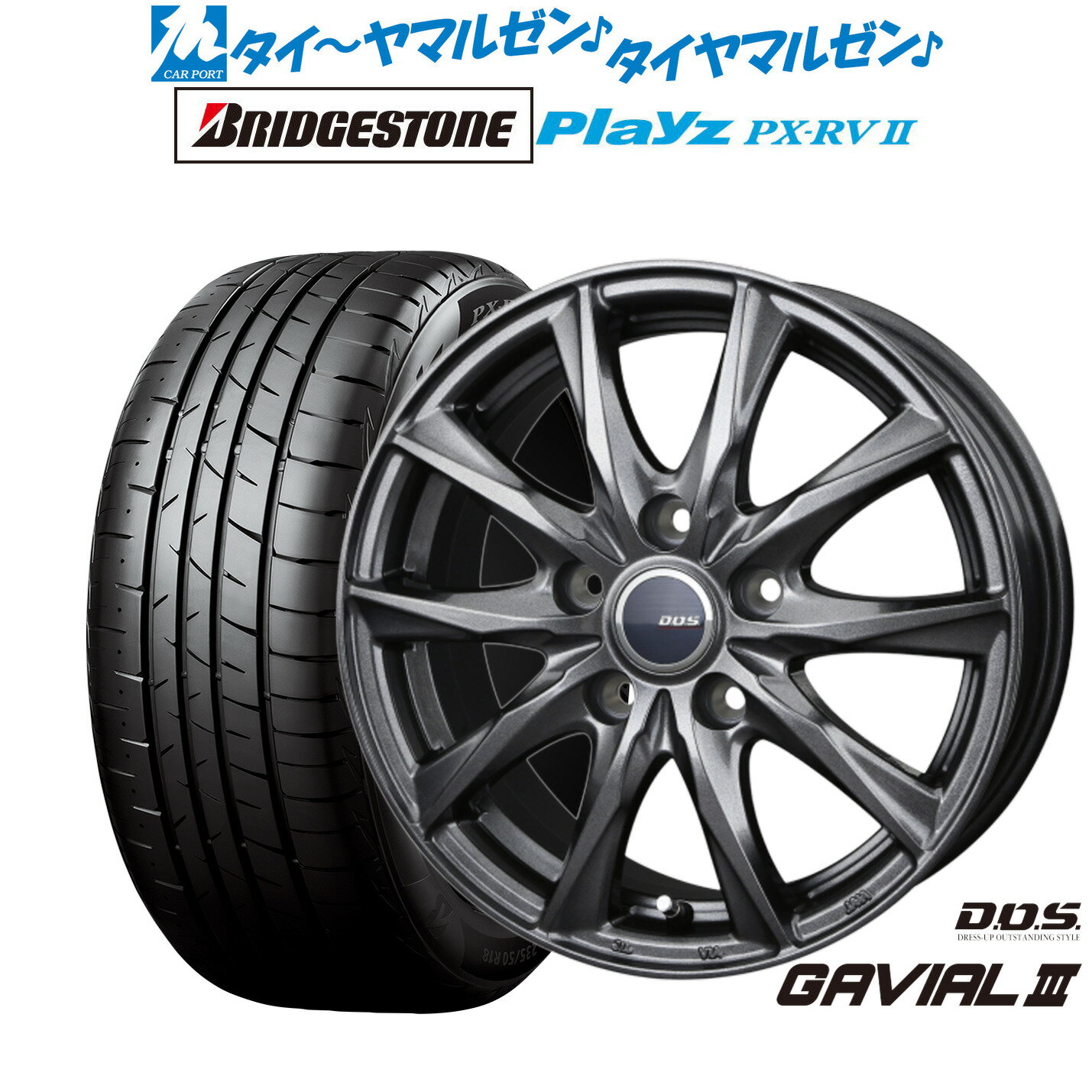 [11/1]ȥݥ5ܡ ޡ ۥ4ܥåBADX D,O,S(DOS) ӥIII15 6.0J֥¥ȥ PLAYZ ץ쥤 PX-RVII195/65R15