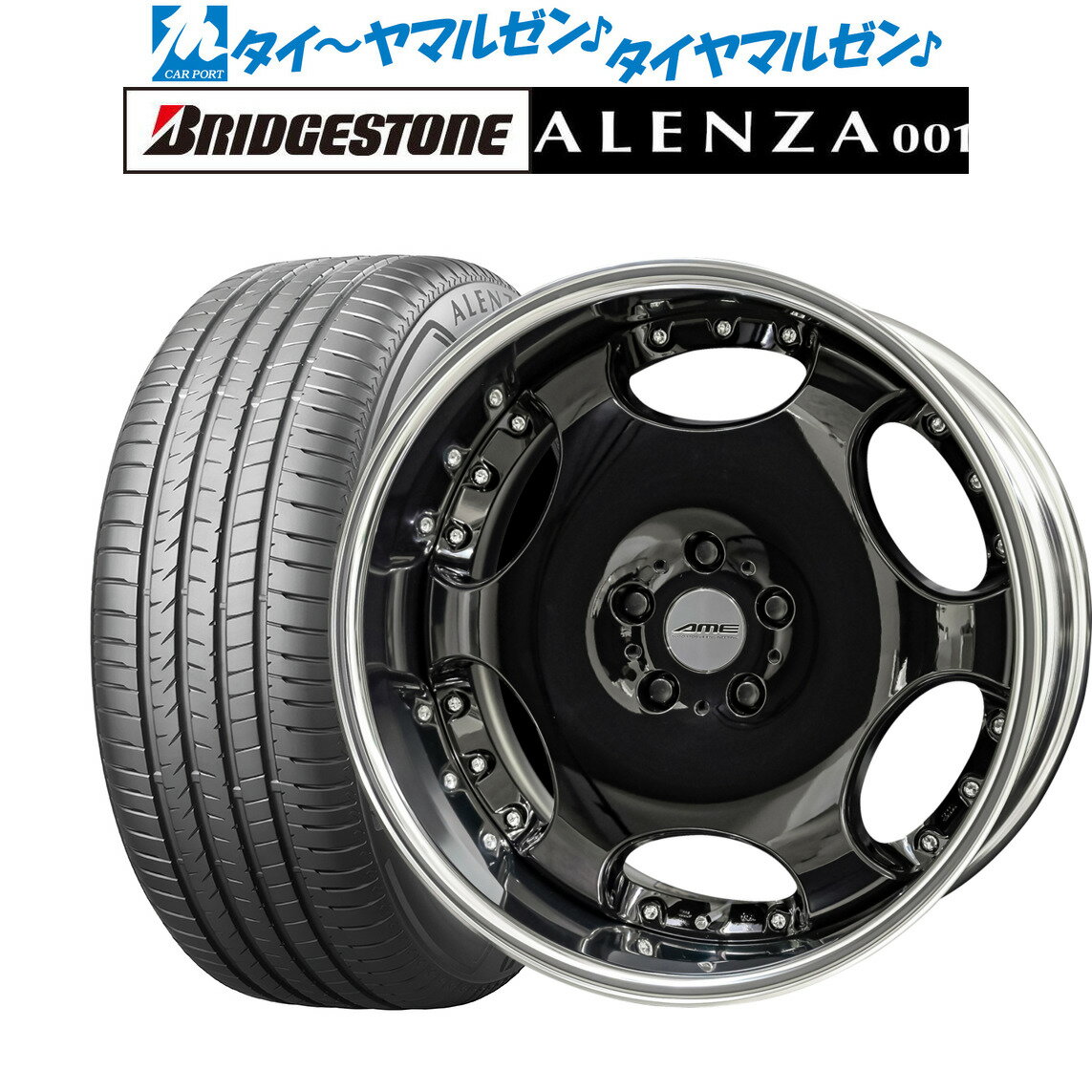 [12/1]ストアポイント5倍！新品 サマータイヤ ホイール4本セットKYOHO AME シャレン LX20インチ 8.0Jブリヂストン ALENZA アレンザ 001245/45R20