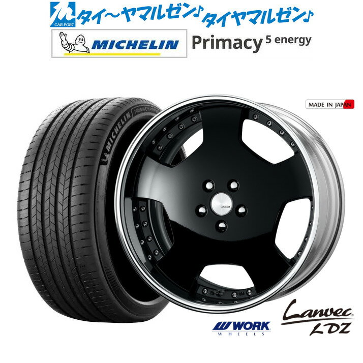 新品 サマータイヤ ホイール4本セットワーク ランベック LDZ20インチ 8.5Jミシュラン プライマシー プライマシー5 energy245/45R20