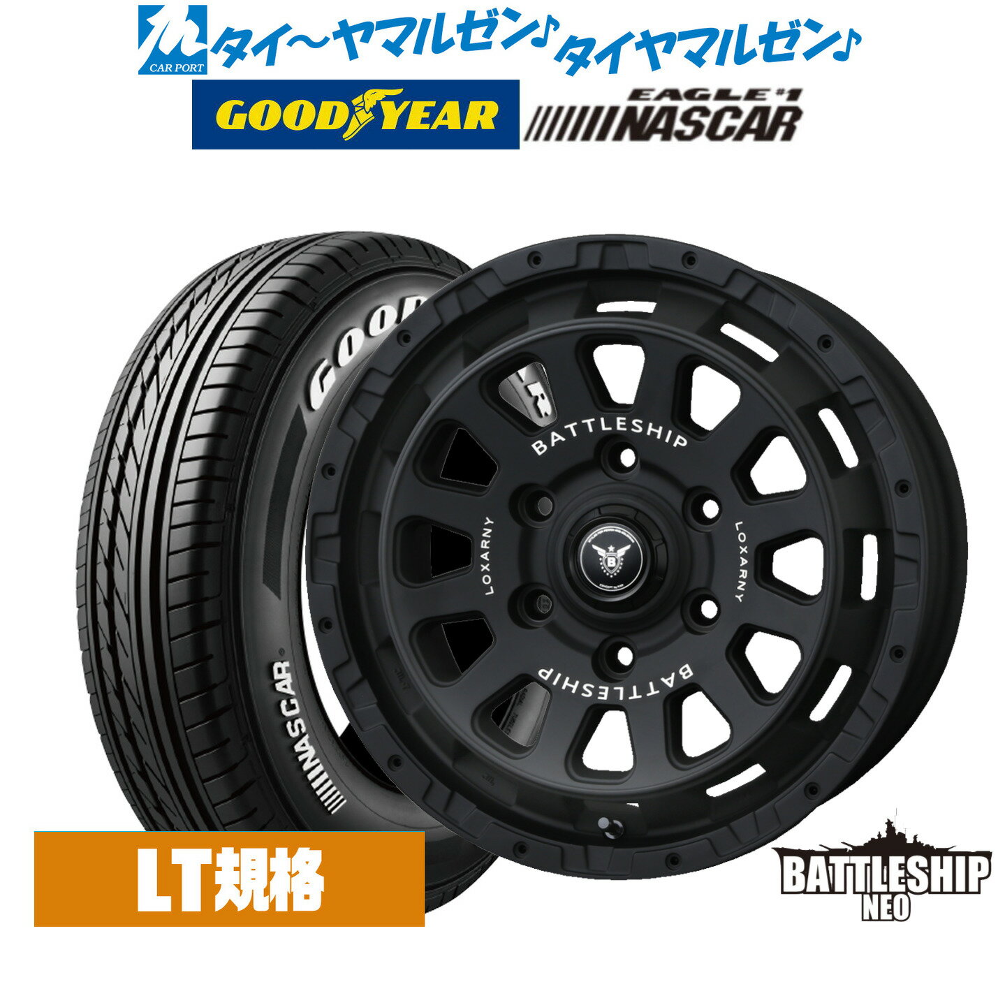 [5/18]ストアポイント3倍!!新品 サマータイヤ ホイール4本セットBADX ロクサーニ バトルシップ NEO(ネオ)16インチ 6.5Jグッドイヤー EAGLE イーグル #1 NASCAR (ナスカー)215/65R16