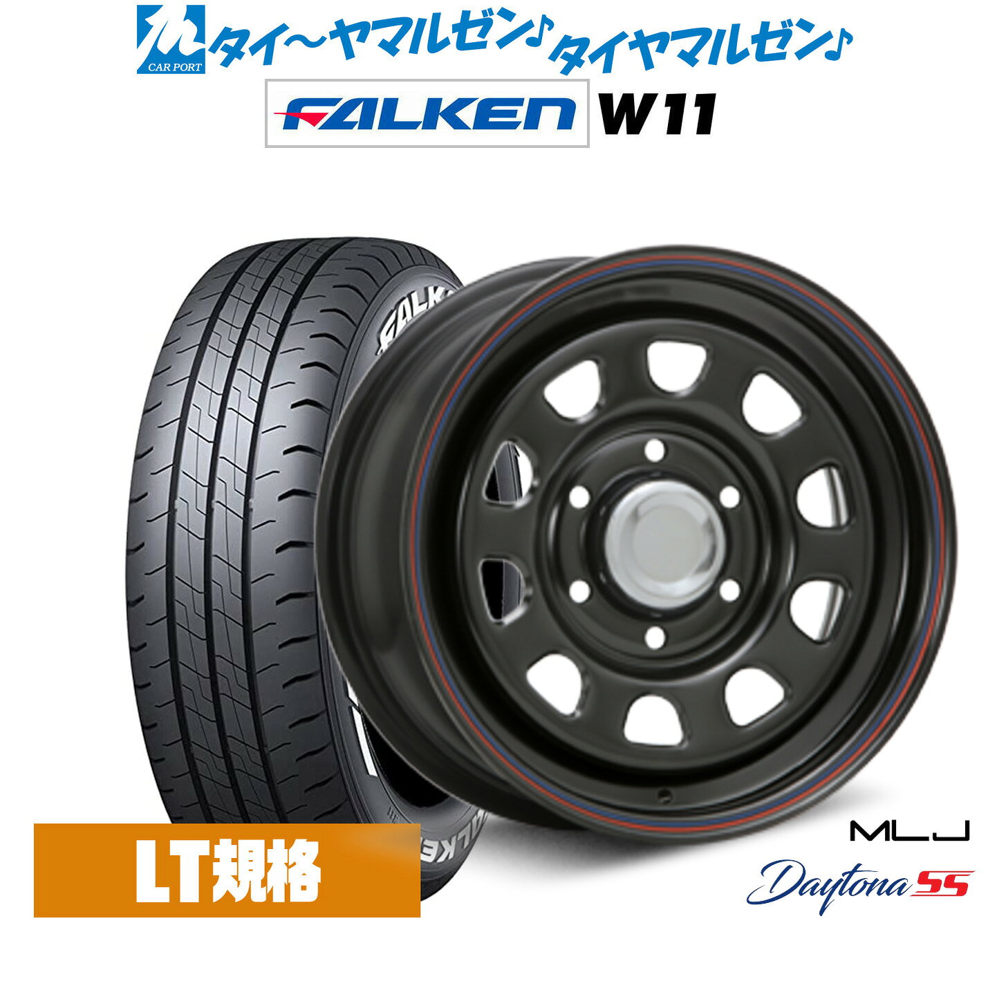FALKEN スタッドレスタイヤ 215/65R16