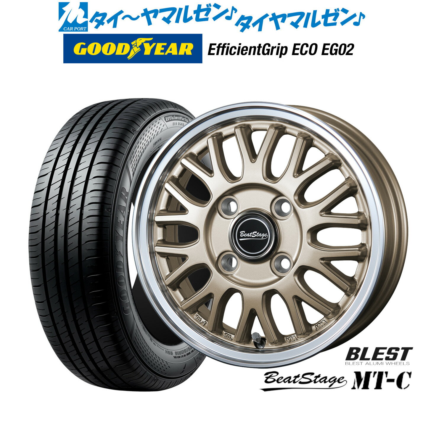 [6/22〜26]割引クーポン配布新品 サマータイヤ ホイール4本セットニューレイトン ビートステージ MT-C15インチ 4.5Jグッドイヤー エフィシエント グリップ エコ EG02165/50R15