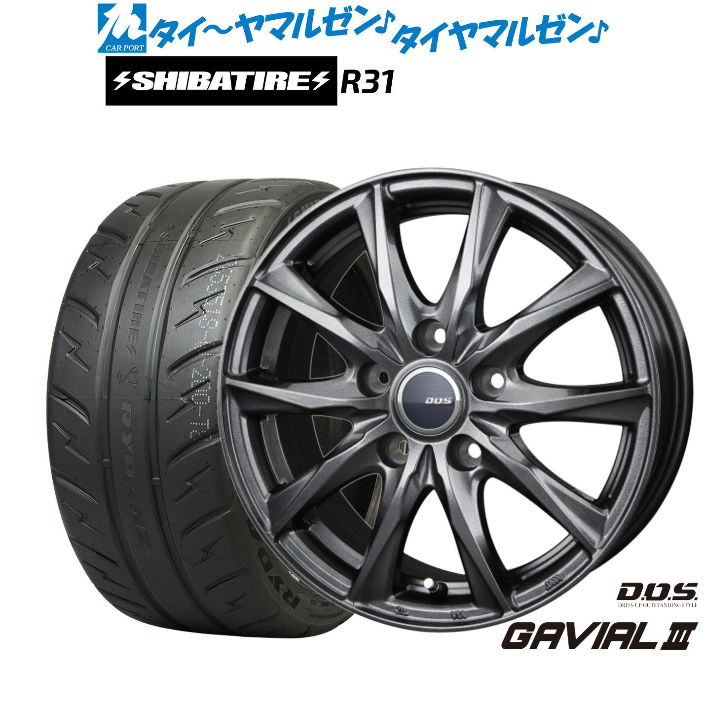 新品 サマータイヤ ホイール4本セットBADX D,O,S(DOS) ガビアルIII17インチ 7.0JSHIBATIRE シバタイヤ 280R (R31)215/45R17