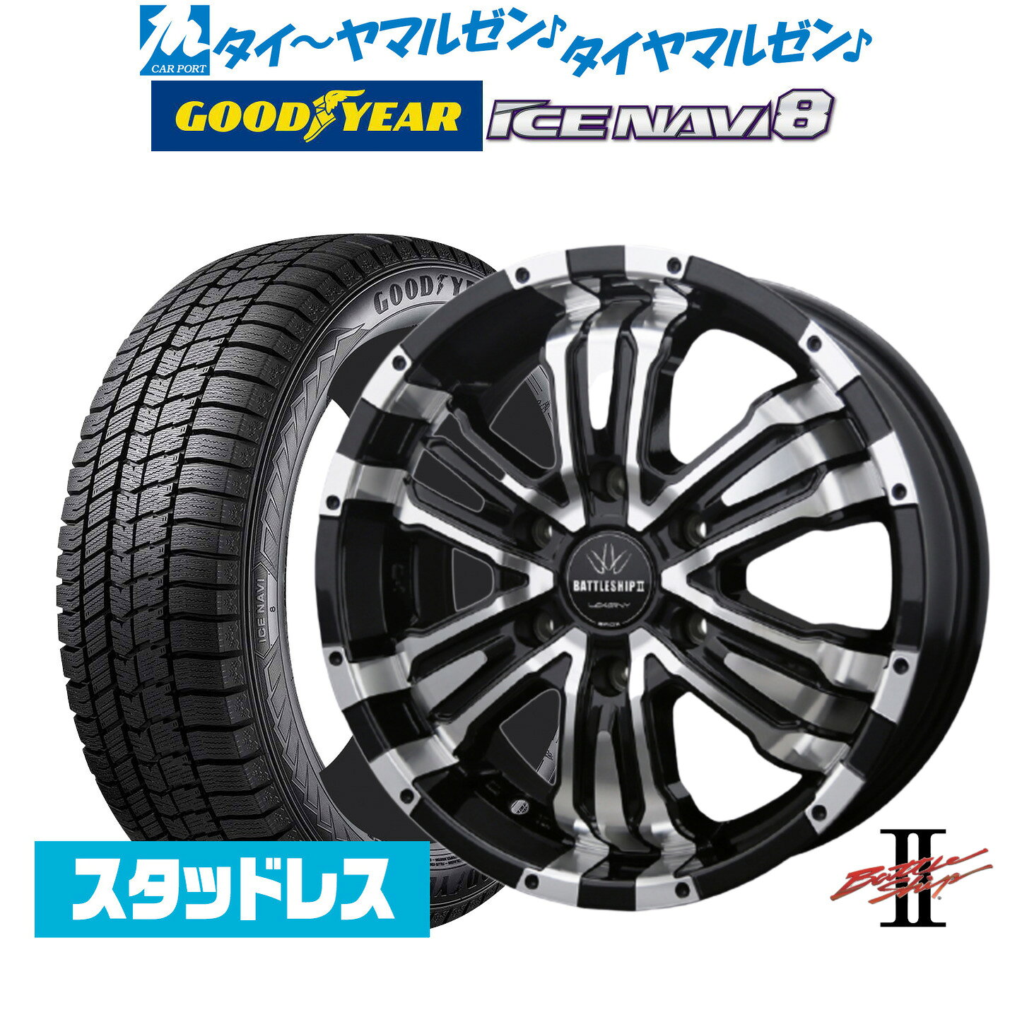 楽天市場】ハイエース（タイヤ幅（mm）215）（スタッドレスタイヤ