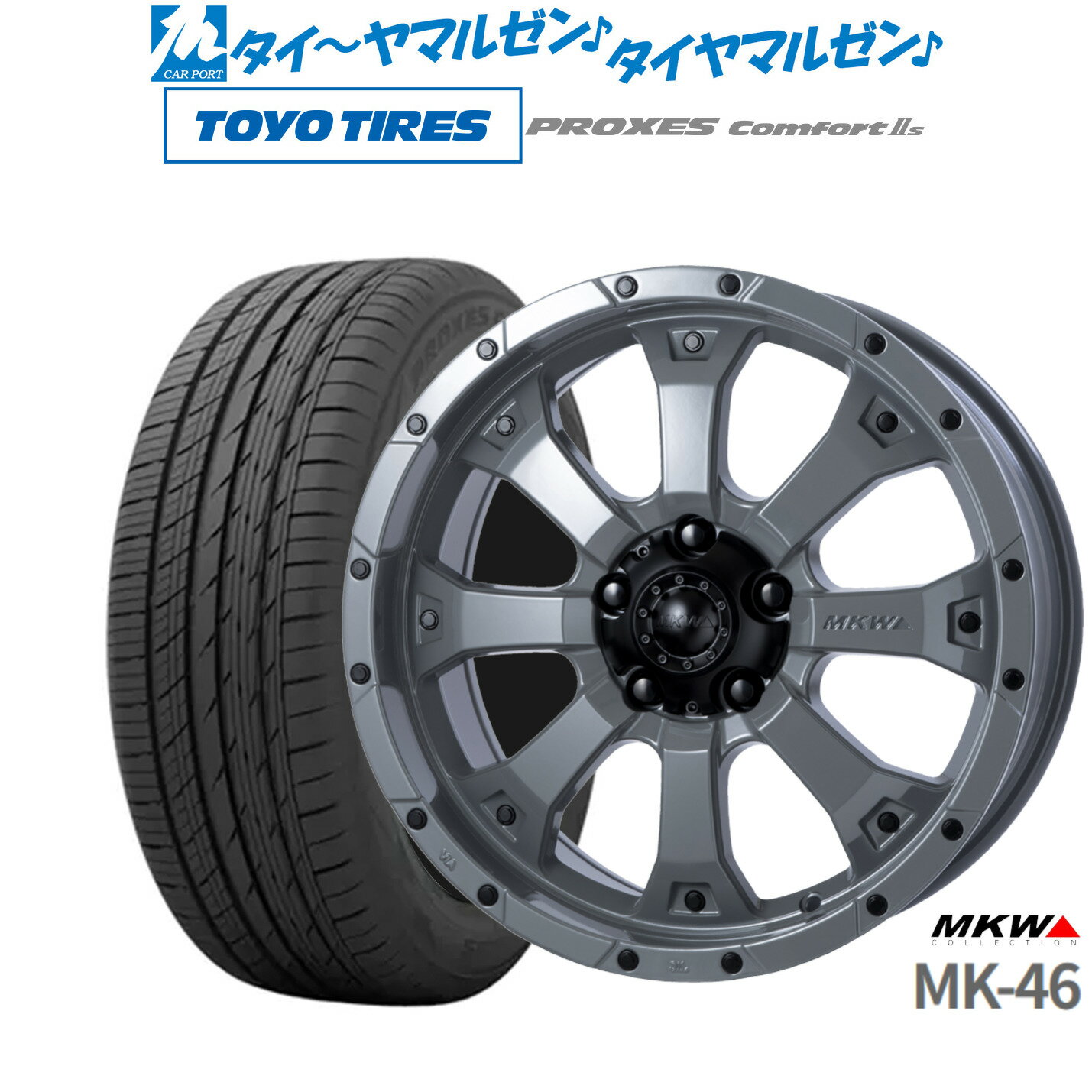 [6月20日]割引クーポン配布新品 サマータイヤ ホイール4本セットMKW MK-4616インチ 7.0Jトーヨータイヤ プロクセス PROXES Comfort 2s (コンフォート 2s)215/65R16