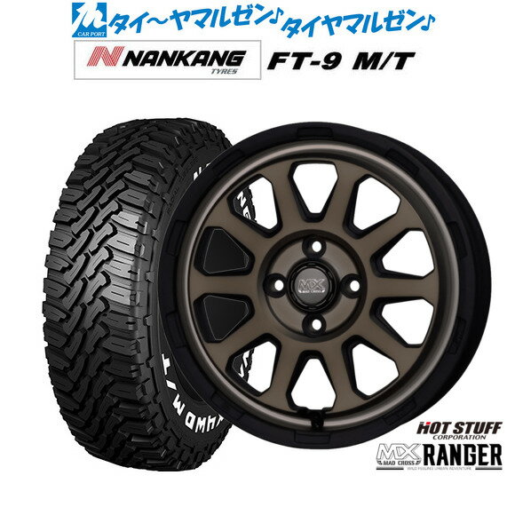 [大感謝祭]割引クーポン配布新品 サマータイヤ ホイール4本セットホットスタッフ マッドクロス レンジャー14インチ 4.5Jナンカン NANKANG FT-9 M/T 165/65R14