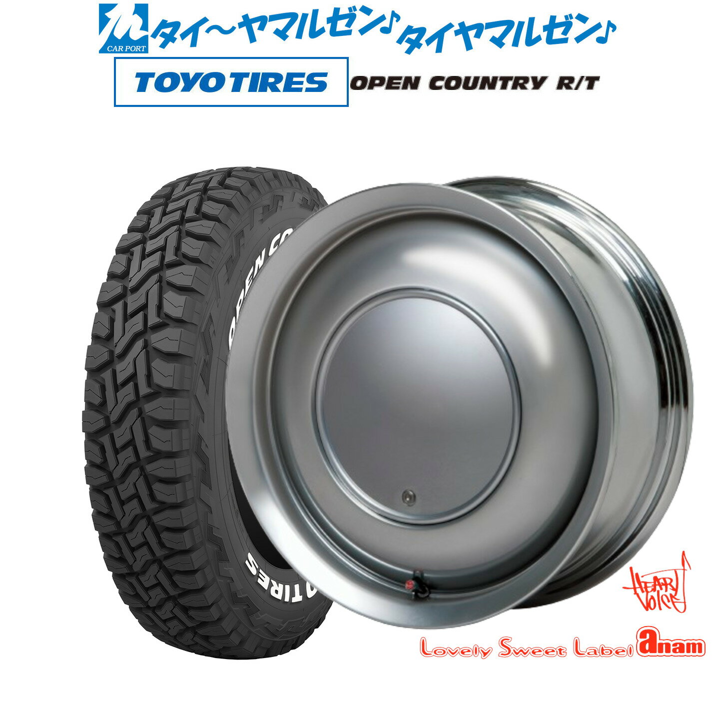 [SS限定]P最大46倍&クーポン配布新品 サマータイヤ ホイール4本セットハートボイス ラブリー スィート レーベル アナム14インチ 5.0Jトーヨータイヤ OPEN COUNTRY オープンカントリー RT 155/65R14