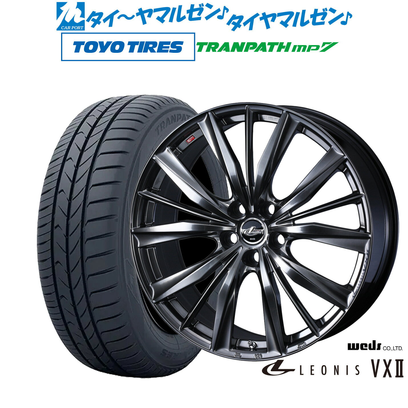 新品 サマータイヤ ホイール4本セットウェッズ レオニス VXII18インチ 8.0Jトーヨータイヤ トランパス TRANPATH mp7 225/45R18