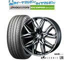 割引クーポン配布新品 サマータイヤ ホイール4本セットウェッズ レオニス LM17インチ 6.5Jブリヂストン ECOPIA エコピア NH200225/55R17