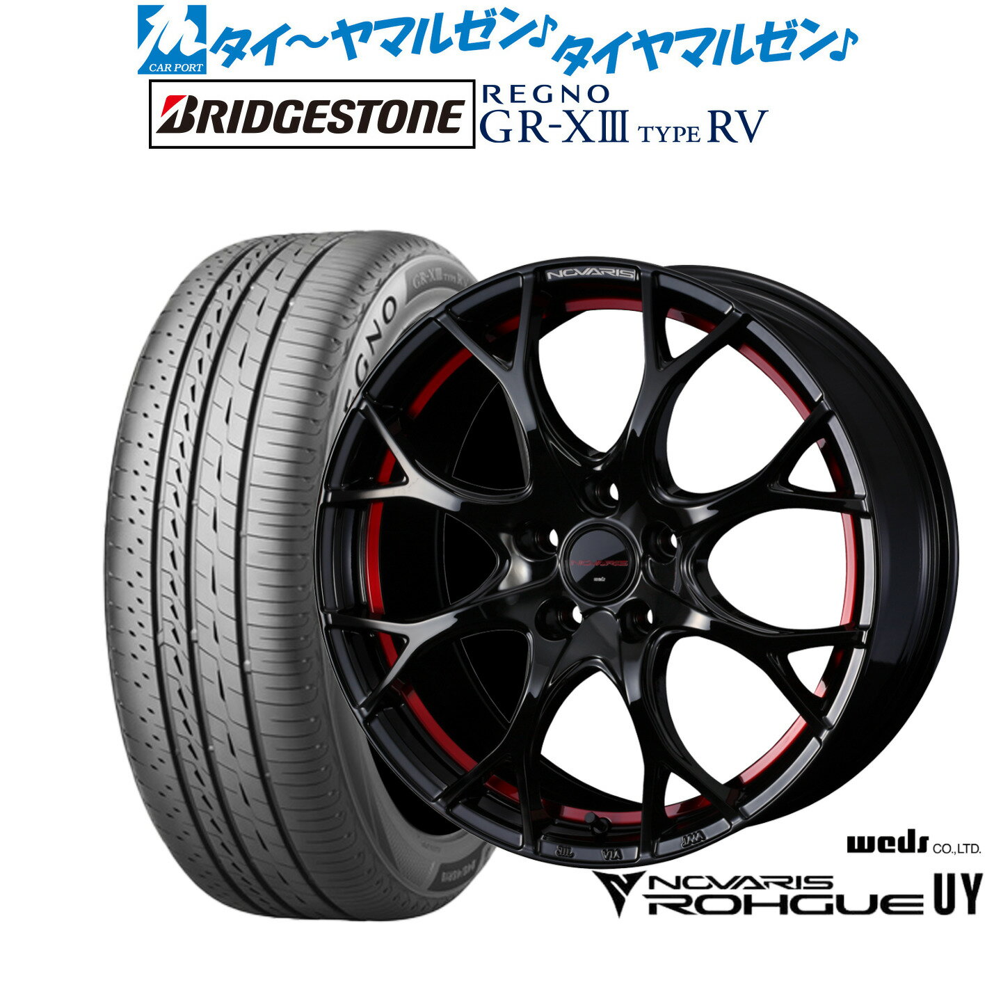 [BF期間]割引クーポン配布新品 サマータイヤ ホイール4本セットウェッズ ノヴァリス ローグ UY18インチ 8.0Jブリヂストン REGNO レグノ GR-XIII(GR-X3) TYPE RV225/60R18