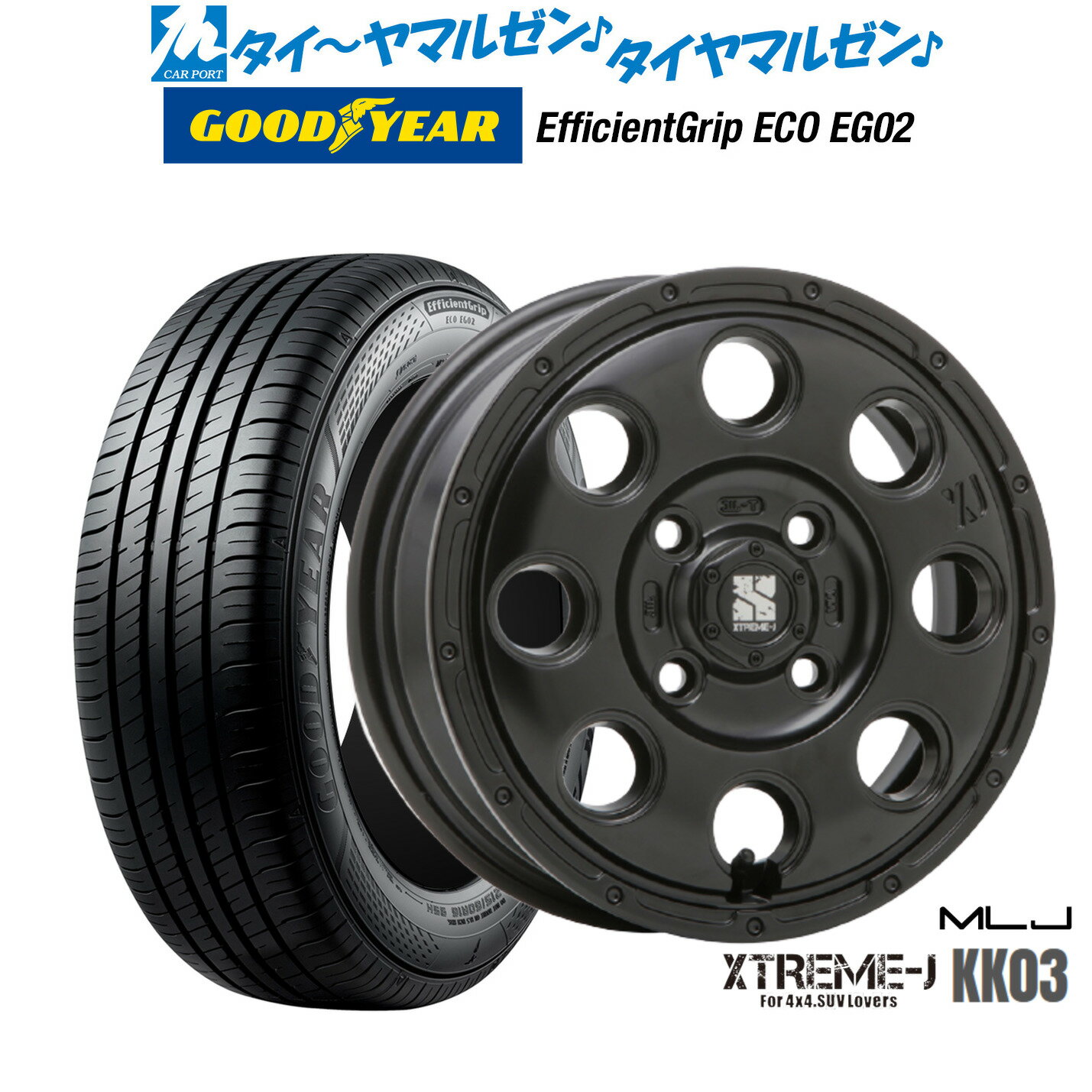 新品 サマータイヤ ホイール4本セットMLJ エクストリーム KK0313インチ 4.0Jグッドイヤー エフィシエント グリップ エコ EG02155/65R13