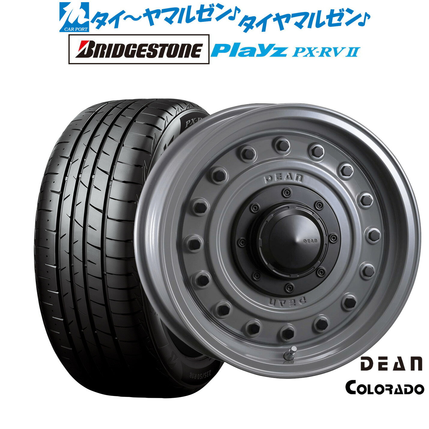 [マラソン期間]割引クーポン配布新品 サマータイヤ ホイール4本セットクリムソン ディーン コロラド16インチ 6.5Jブリヂストン PLAYZ プレイズ PX-RVII215/65R16