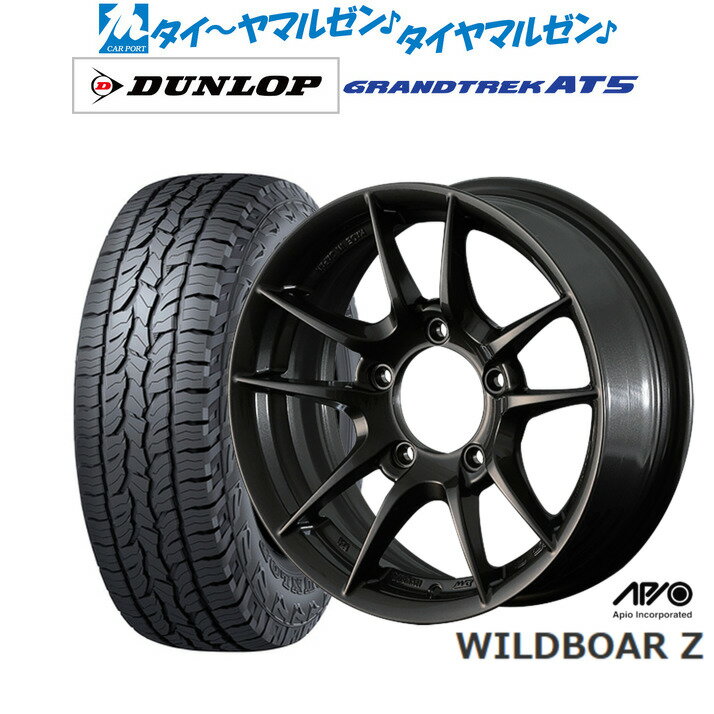 最大10万P当たる！大抽選開催中新品 オフロードタイヤ ホイール4本セットアピオ WILDBOAR ワイルドボア Z16インチ 5.5Jダンロップ GRANDTREK グラントレック AT5175/80R16