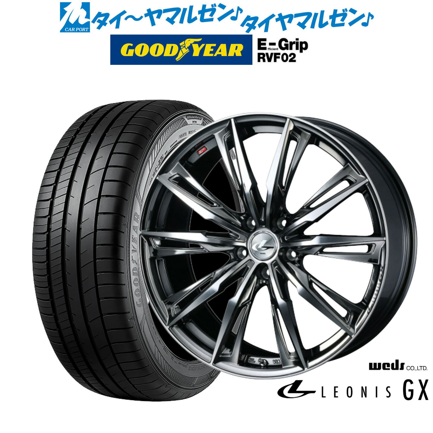 [6月20日]割引クーポン配布新品 サマータイヤ ホイール4本セットウェッズ レオニス GX20インチ 8.5Jグッドイヤー エフィシエント グリップ RVF02245/35R20