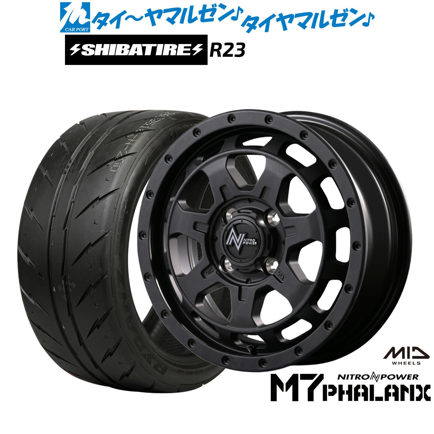 新品 サマータイヤ ホイール4本セットMID ナイトロパワー M7 ファランクス14インチ 4.5JSHIBATIRE シバタイヤ 300 (R23)165/55R14