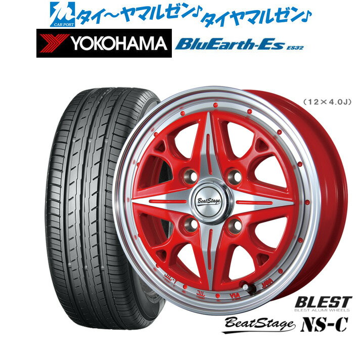 新品 サマータイヤ ホイール4本セットニューレイトン ビートステージ NS-C12インチ 4.0Jヨコハマ BluEarth-ES ブルーアースイーエス ES32145/80R12