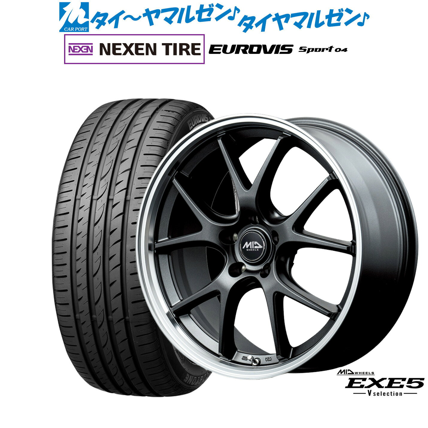 新品 サマータイヤ ホイール4本セットMID ホイールズ EXE5 V selection18インチ 8.0JNEXEN ネクセン ロードストーン ユーロビズ Sport 04245/40R18