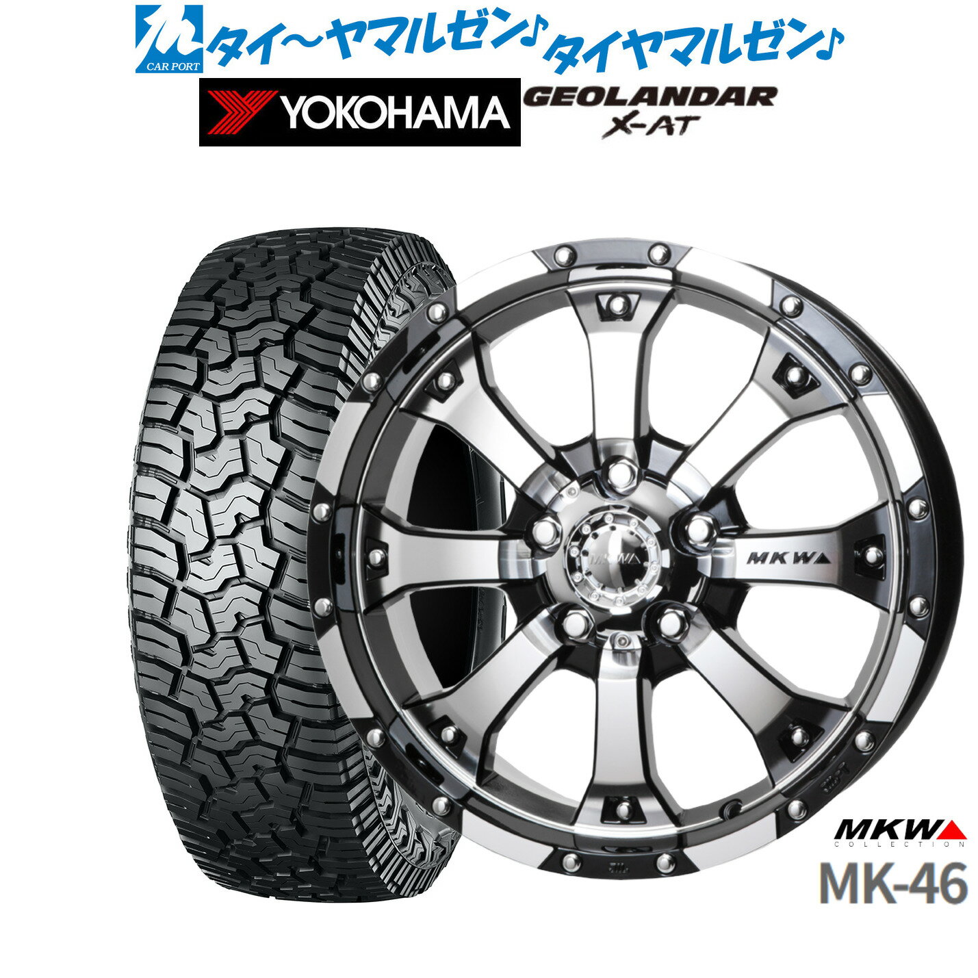 楽天市場】MKW(タイヤ本数4本)(サマータイヤ・ホイールセット 楽天市場】MKW(タイヤ本数4本)(サマータイヤ・ホイールセット