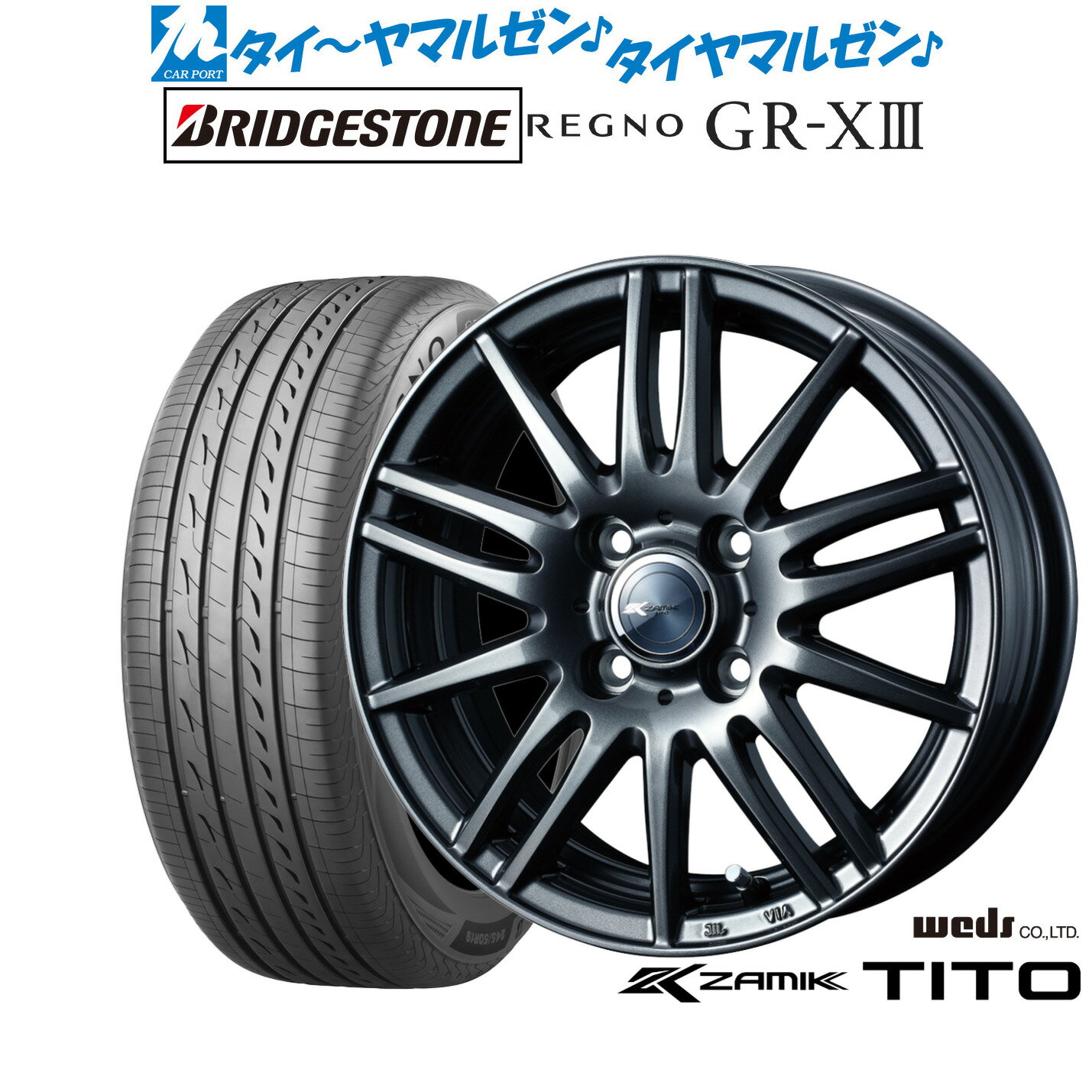 [6/22〜26]割引クーポン配布新品 サマータイヤ ホイール4本セットウェッズ ザミック ティート15インチ 5.5Jブリヂストン REGNO レグノ GR-XIII(GR-X3)175/55R15