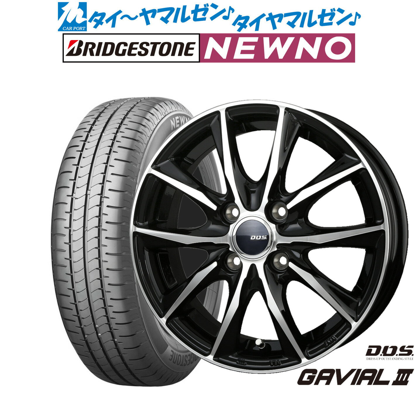 ホンダ N WGN JH系全車 WEDS ヴェルヴァ スポルト2 ディープメタル ブリヂストン ブリザック VRX3 155/65R14 14インチ スタッドレスタイヤ&ホイールセット 4本1台分 ホンダ N WGN JH系全車 WEDS ヴェルヴァ スポルト2 ディープメタル ブリヂストン ブリザック VRX3 155/65R14 14インチ スタッドレスタイヤ&ホイールセット 4本1台分