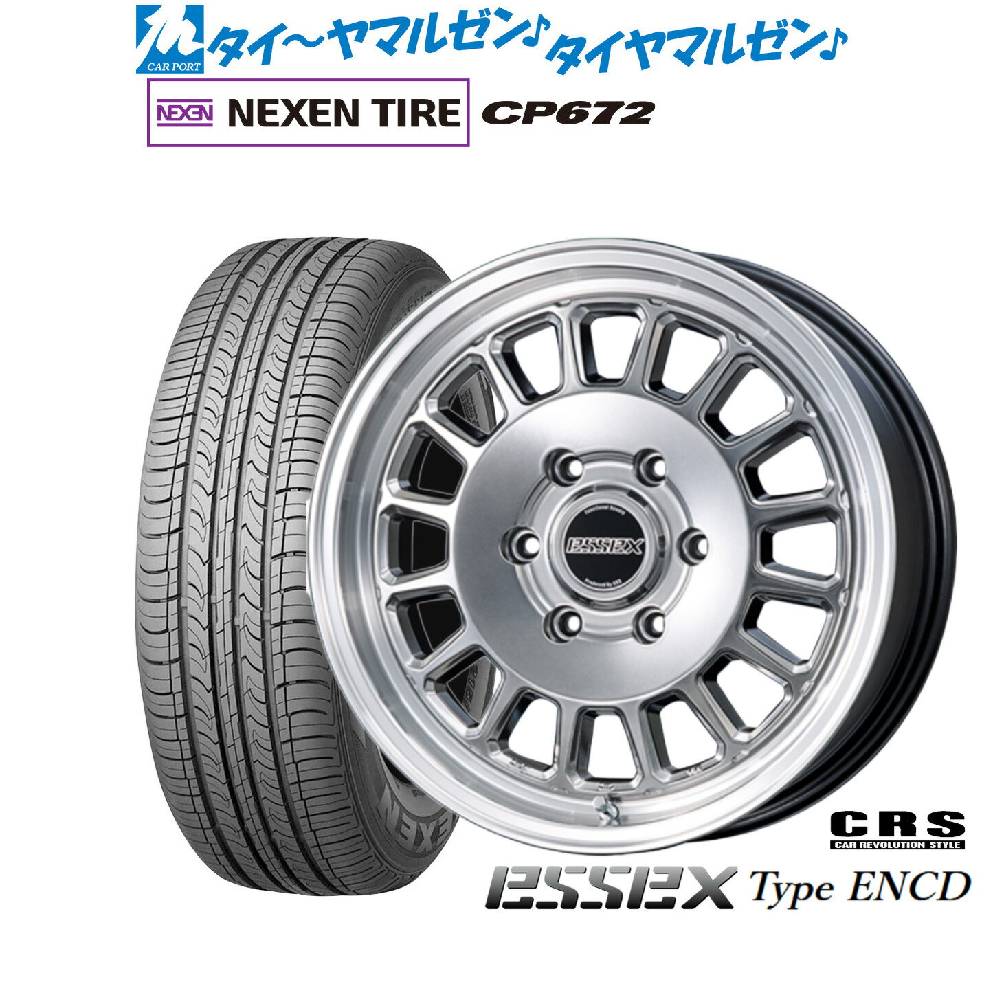 [マラソン期間]割引クーポン配布新品 サマータイヤ ホイール4本セットCRS ESSEX エセックス ENCD(1ピース)17インチ 6.5JNEXEN ネクセン CP672215/60R17