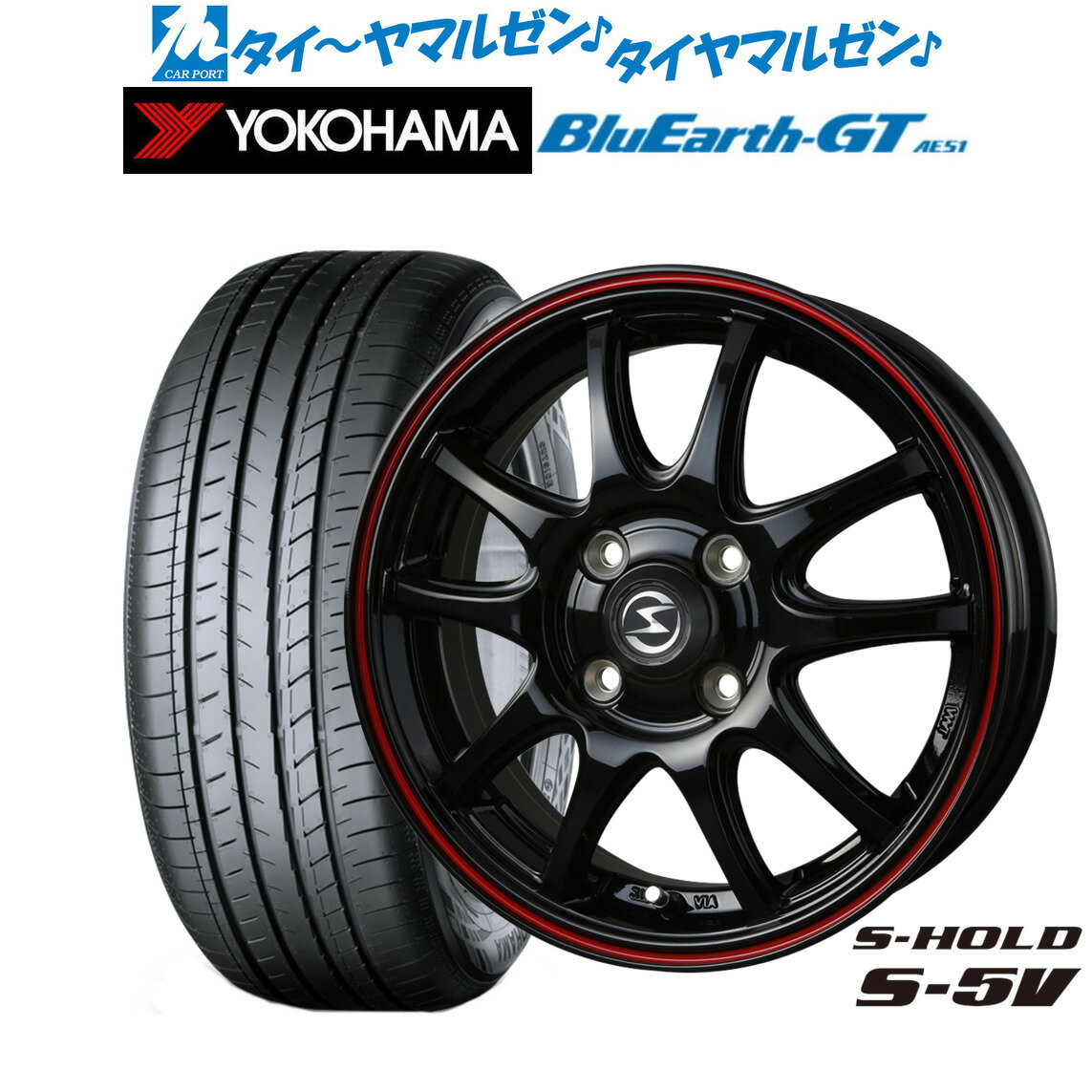 [6/15]割引クーポン配布新品 サマータイヤ ホイール4本セットBADX エスホールド S-5V15インチ 4.5Jヨコハマ BluEarth ブルーアース GT (AE51) 165/55R15