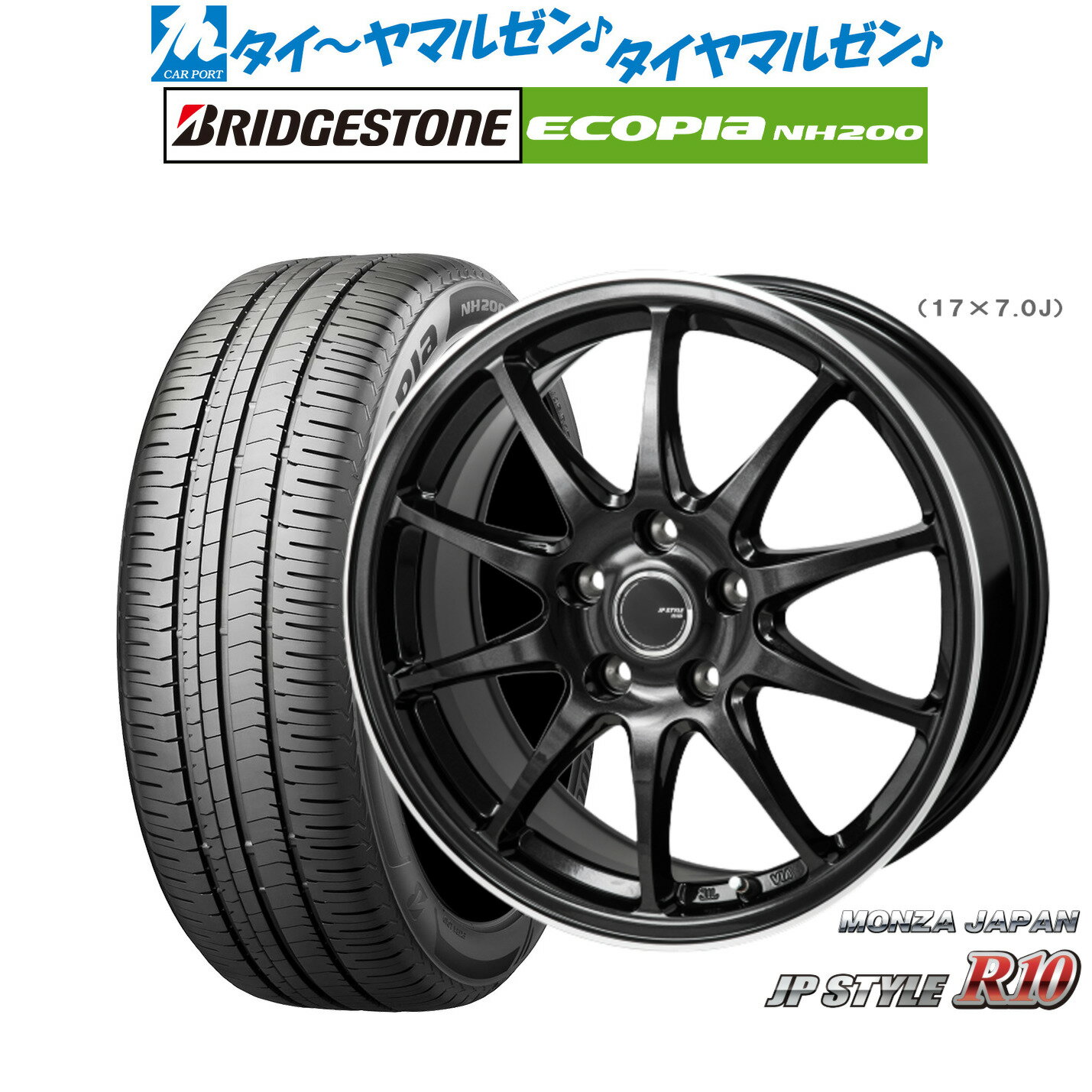 [6/22〜26]割引クーポン配布新品 サマータイヤ ホイール4本セットモンツァ JP STYLE R1017インチ 7.0Jブリヂストン ECOPIA エコピア NH200215/50R17