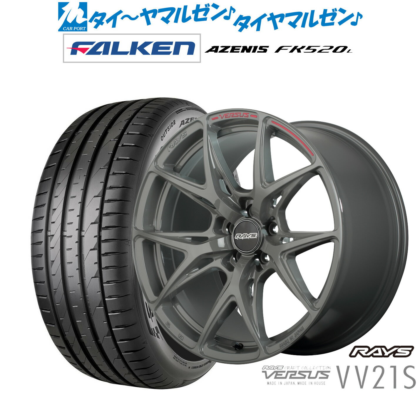 [SS期間]割引クーポン配布新品 サマータイヤ ホイール4本セットレイズ ベルサス Craft Collection VV21S20インチ 8.5Jファルケン AZENIS アゼニス FK520L245/40R20