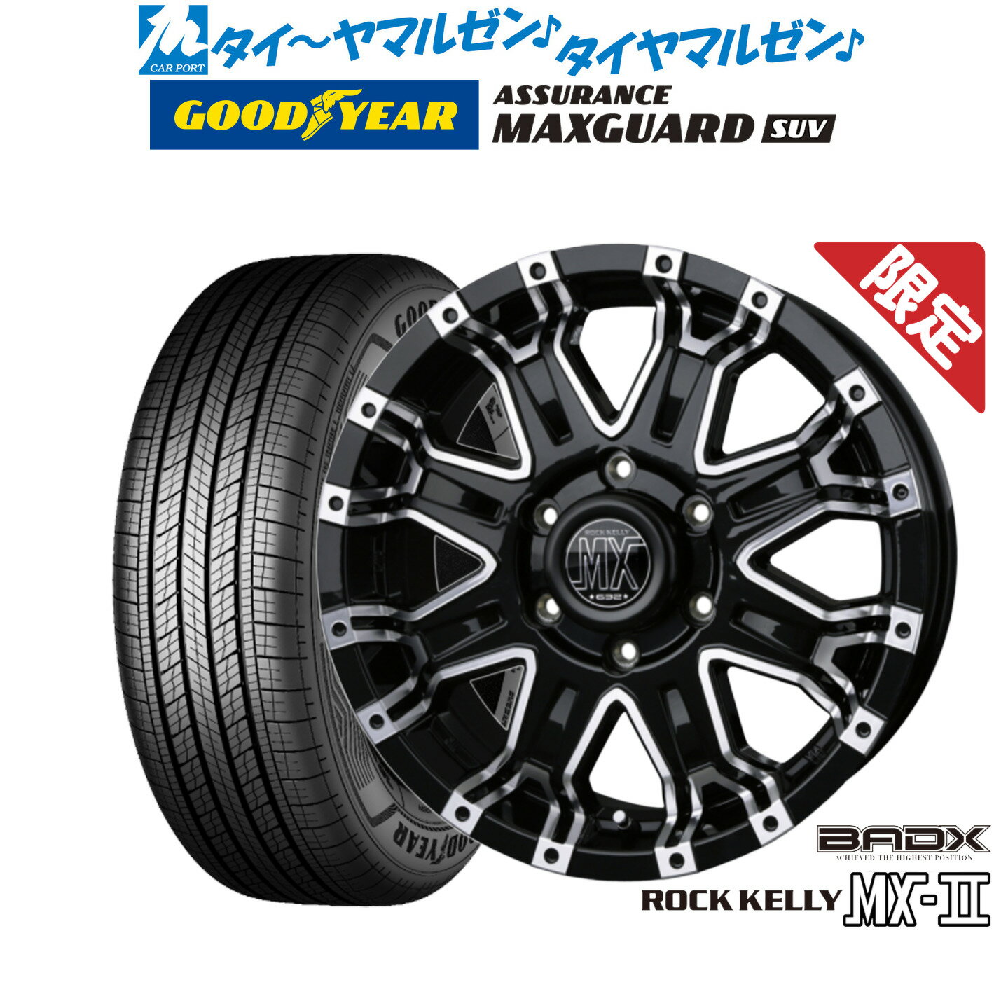 楽天市場】badx ロックケリー mx-2の通販 楽天市場】badx ロックケリー mx-2の通販
