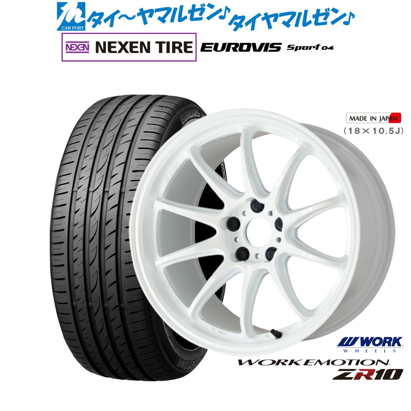 [12/1]ストアポイント5倍！新品 サマータイヤ ホイール4本セットワーク エモーション ZR1018インチ 7.5JNEXEN ネクセン ロードストーン ユーロビズ Sport 04225/50R18