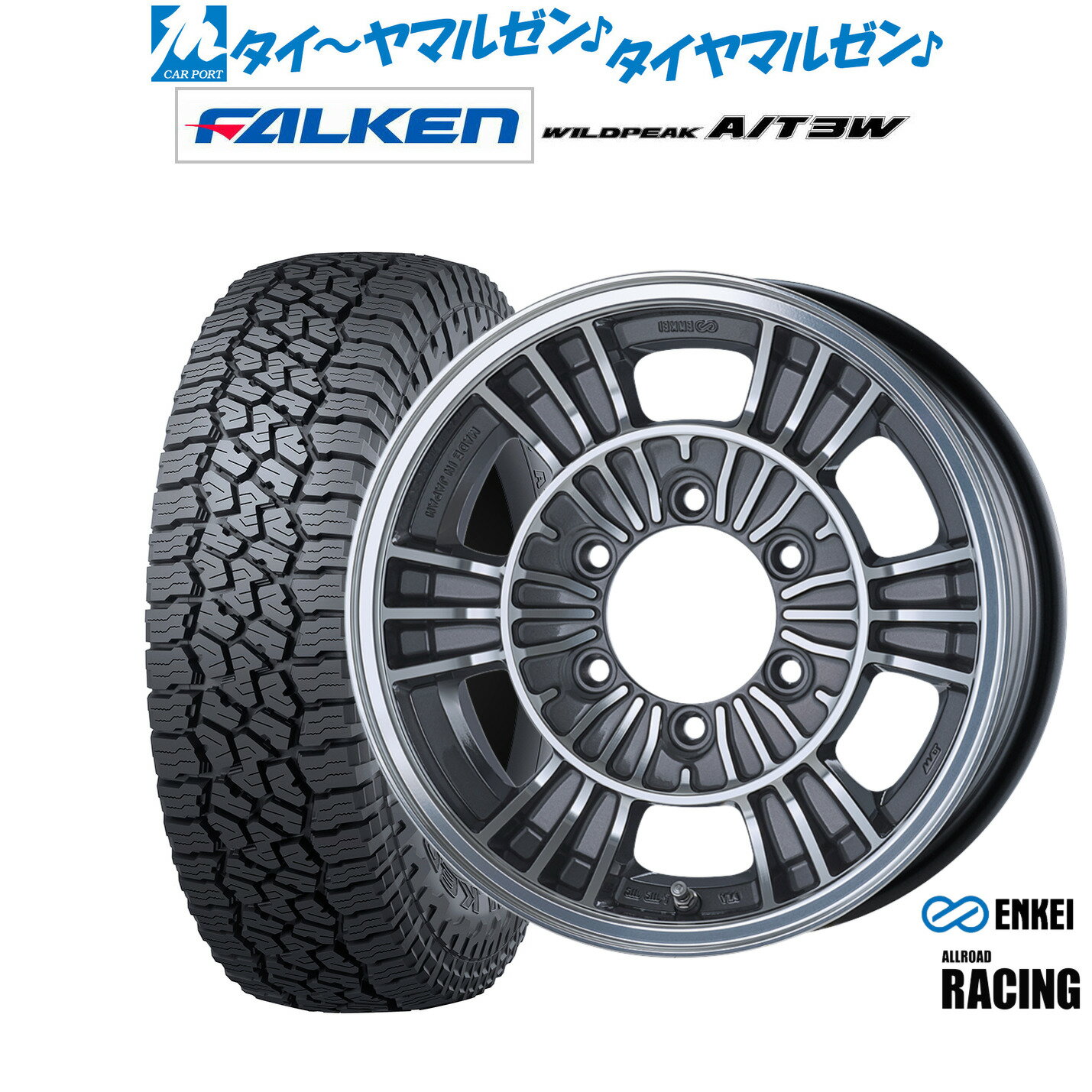 最大10万P当たる！大抽選開催中新品 サマータイヤ ホイール4本セットエンケイ オールロード レーシング 15インチ 6.0Jファルケン ワイルドピーク A/T 3W195/80R15