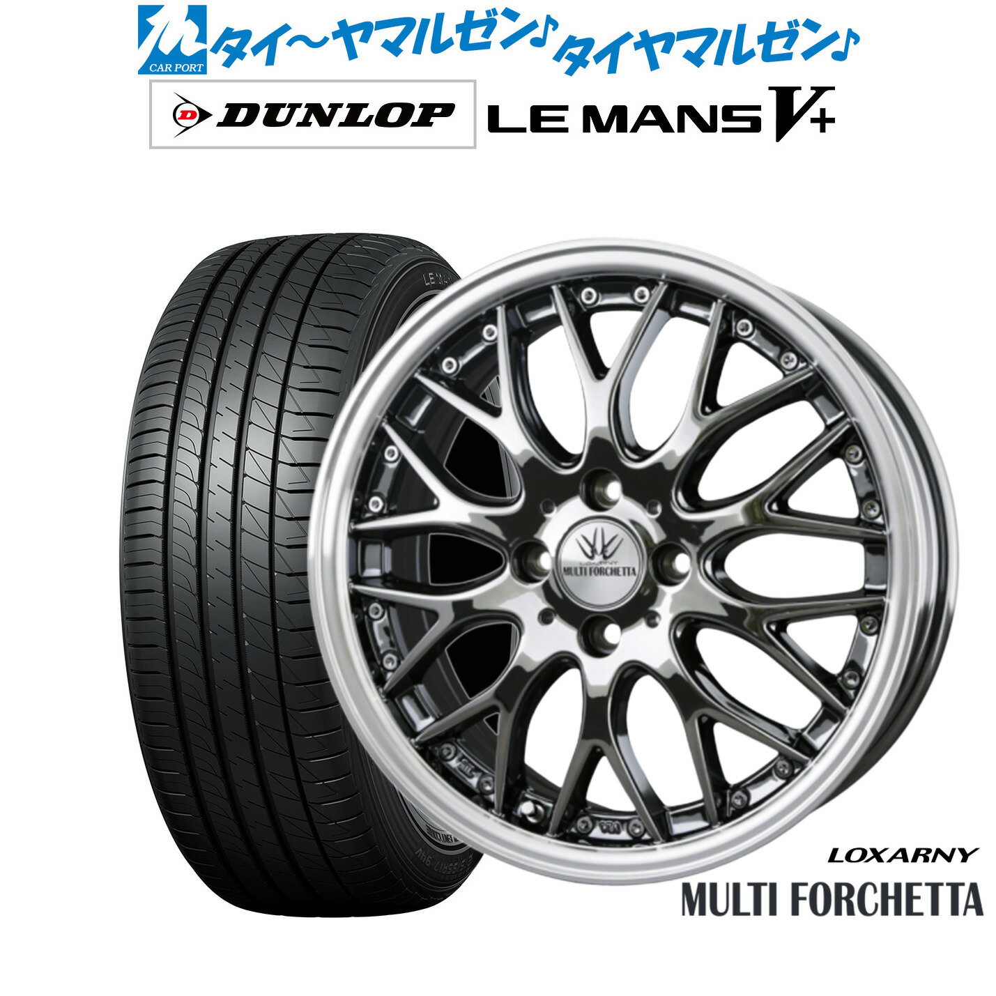 [18日]割引クーポン配布新品 サマータイヤ ホイール4本セットBADX ロクサーニ マルチフォルケッタ16インチ 5.5Jダンロップ LEMANS ルマン V+ (ファイブプラス)165/45R16