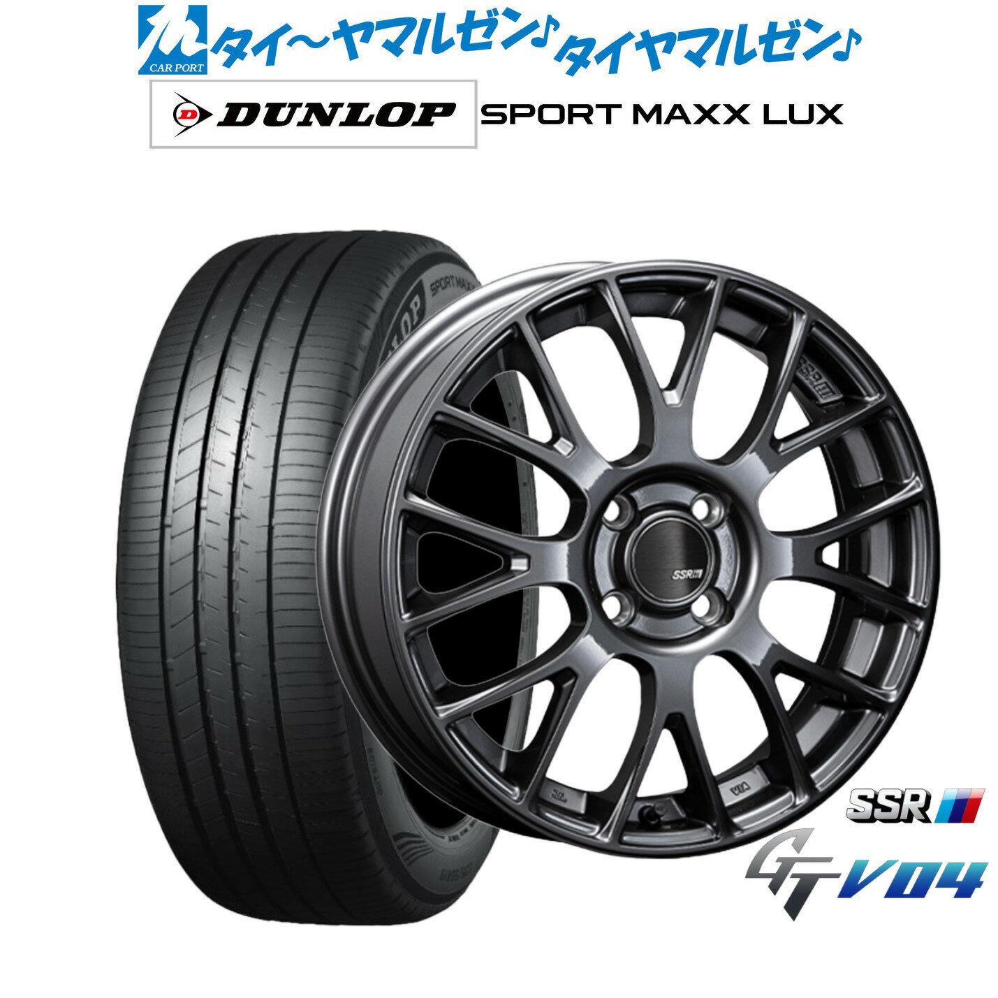 新品 サマータイヤ ホイール4本セットタナベ SSR GT V0417インチ 7.0Jダンロップ SPORT MAXX LUX205/55R17