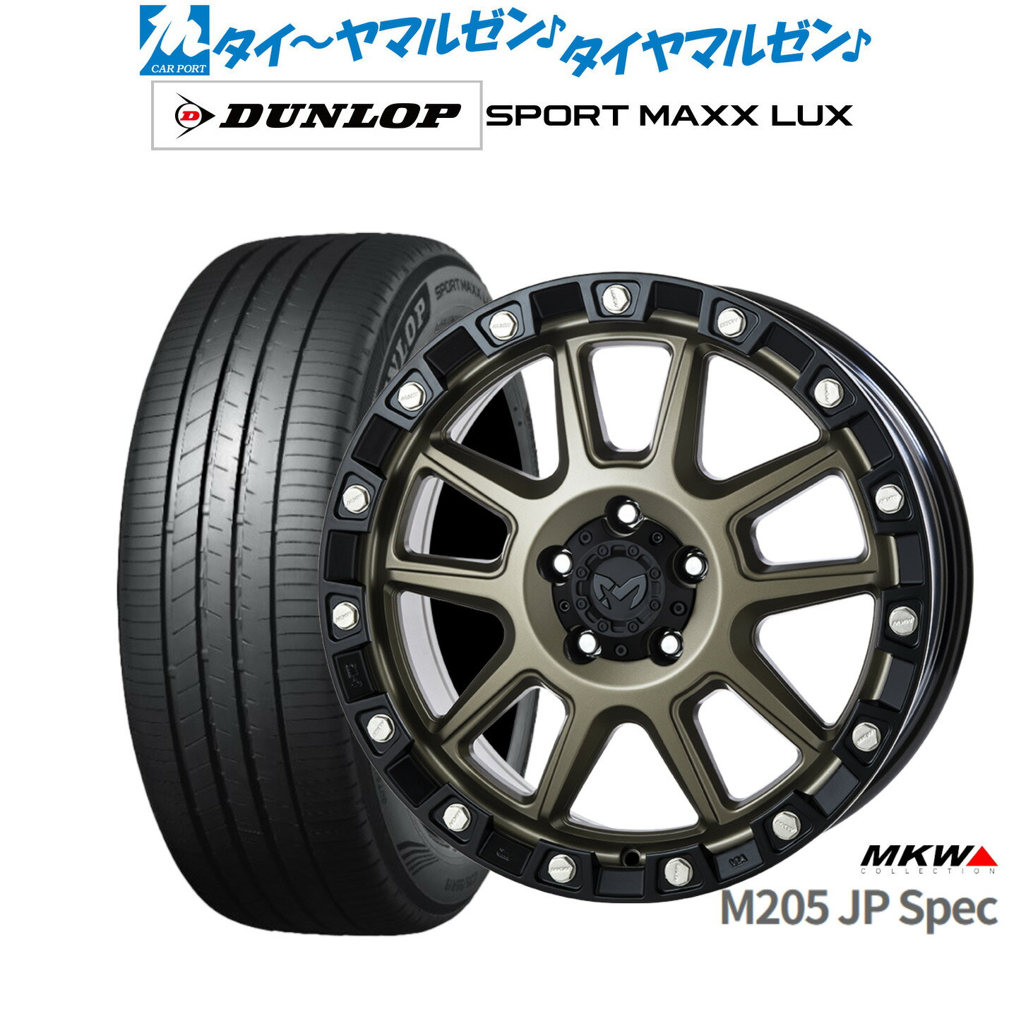 新品 サマータイヤ ホイール4本セットMKW M205 JPスペック18インチ 8.0Jダンロップ SPORT MAXX LUX225/40R18
