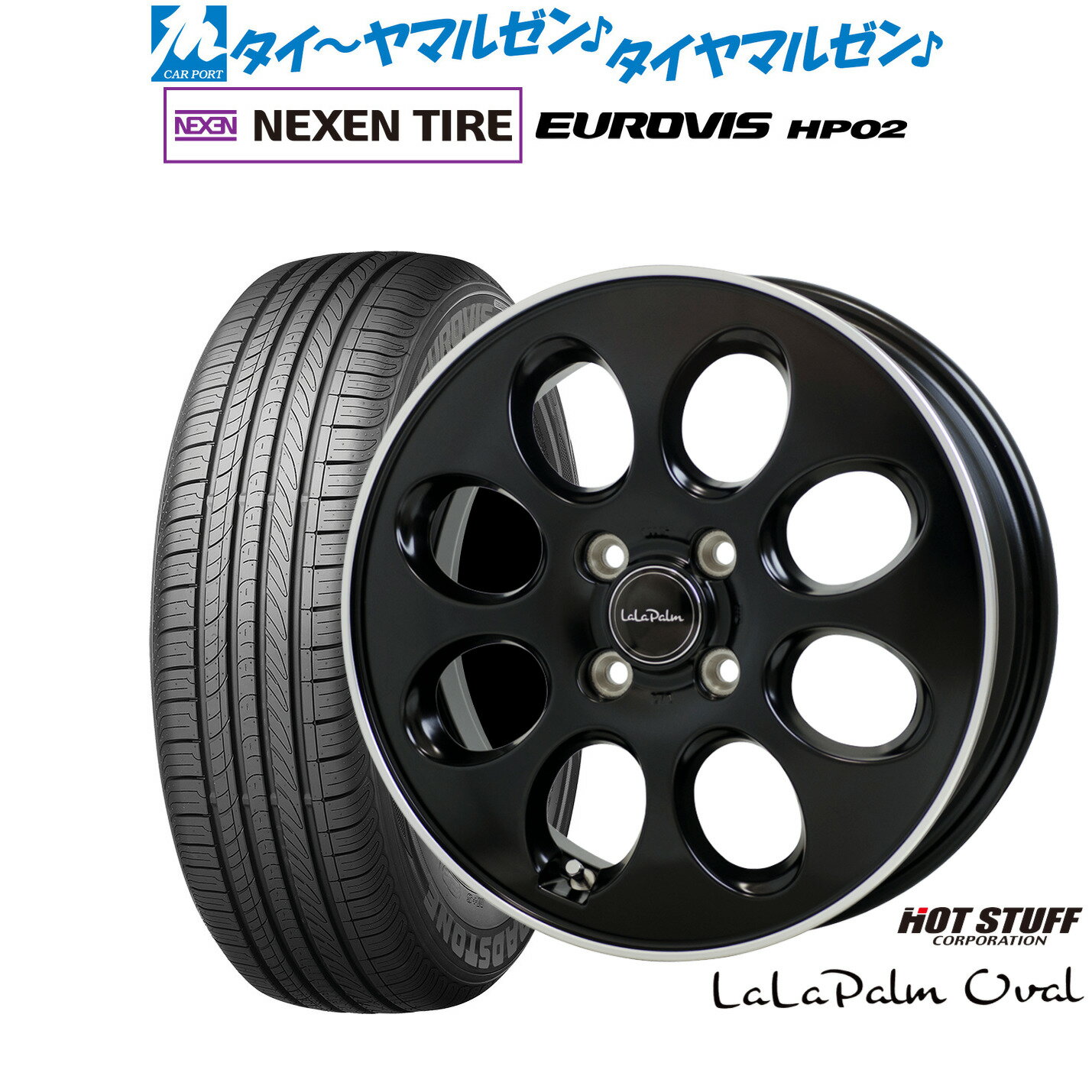 [6/18]最大100%ポイントバック！要エントリー新品 サマータイヤ ホイール4本セットホットスタッフ ララパーム オーバル14インチ 4.5JNEXEN ネクセン ロードストーン ユーロビズ HP02155/65R14