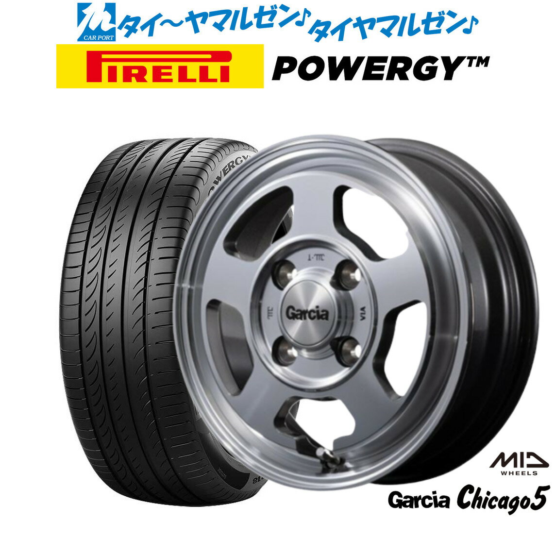 [6/15]割引クーポン配布新品 サマータイヤ ホイール4本セットMID ガルシア シカゴ515インチ 4.5Jピレリ POWERGY (パワジー)165/55R15