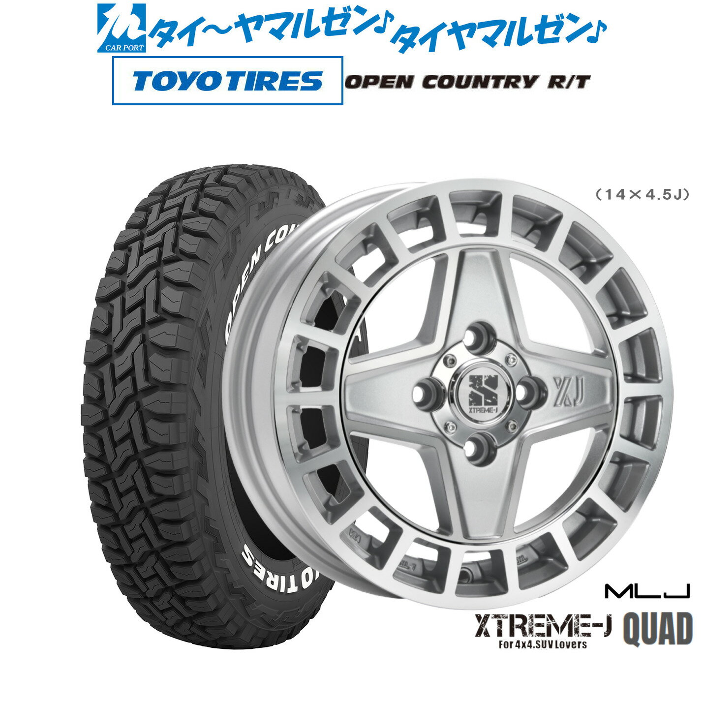 新品 サマータイヤ ホイール4本セットMLJ エクストリーム クアッド15インチ 4.5Jトーヨータイヤ OPEN COUNTRY オープンカントリー RT 165/65R15