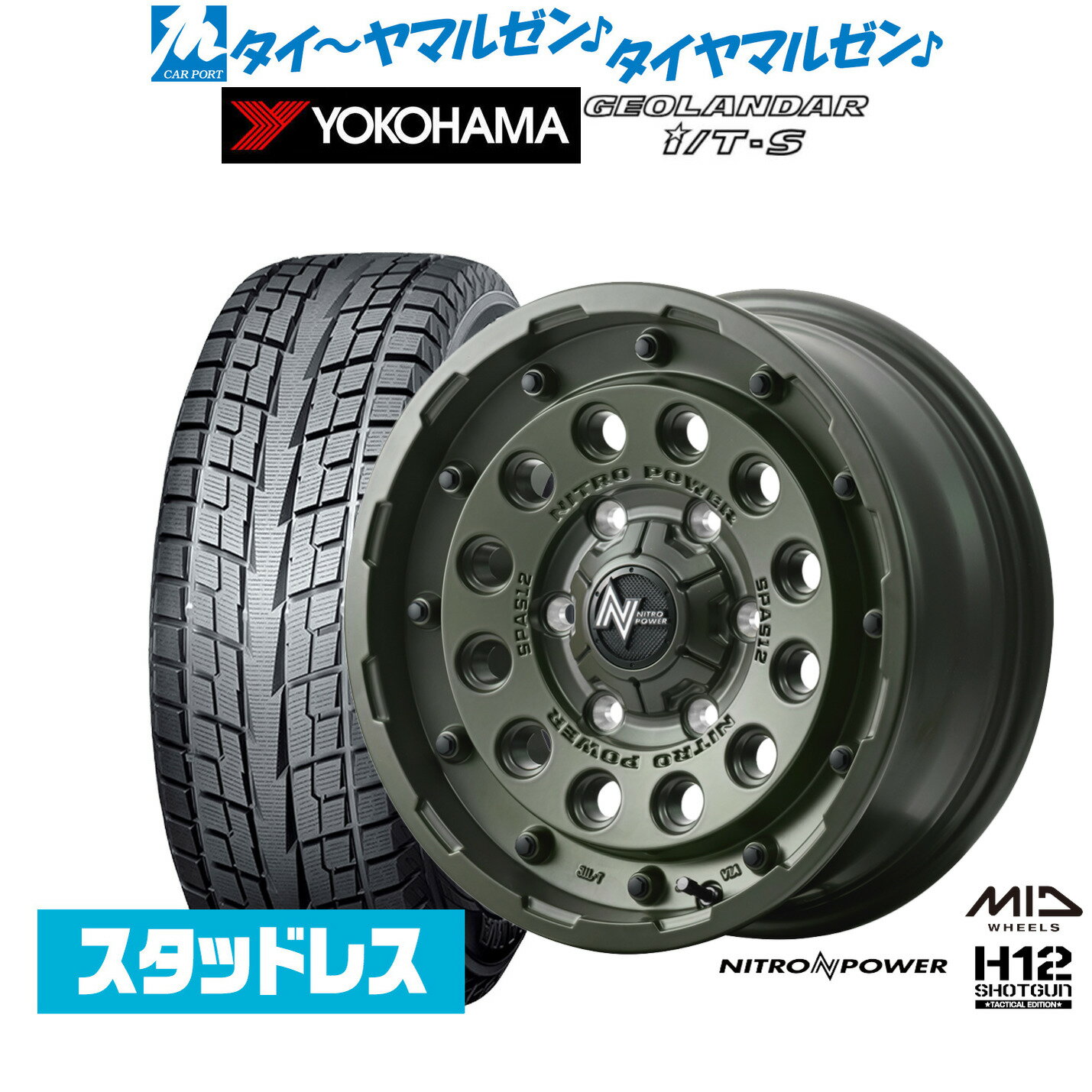 [18日]割引クーポン配布新品 スタッドレスタイヤ ホイール4本セットMID ナイトロパワー H12 ショットガン タクティカルエディション16インチ 6.5Jヨコハマ GEOLANDAR ジオランダー I/T-S G073215/65R16