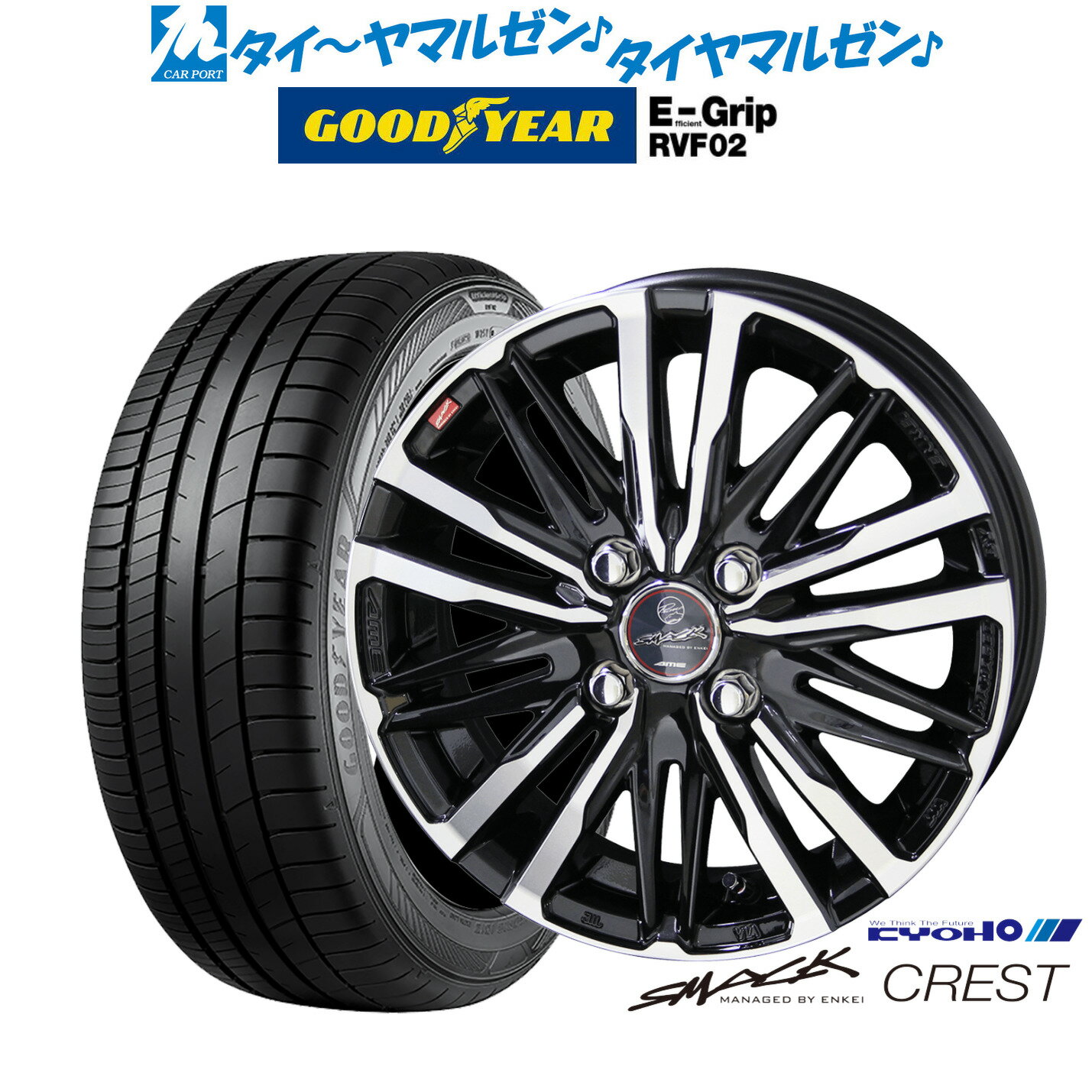 [6/18]最大100%ポイントバック！要エントリー新品 サマータイヤ ホイール4本セットKYOHO スマック クレスト13インチ 4.0Jグッドイヤー エフィシエント グリップ RVF02155/65R13