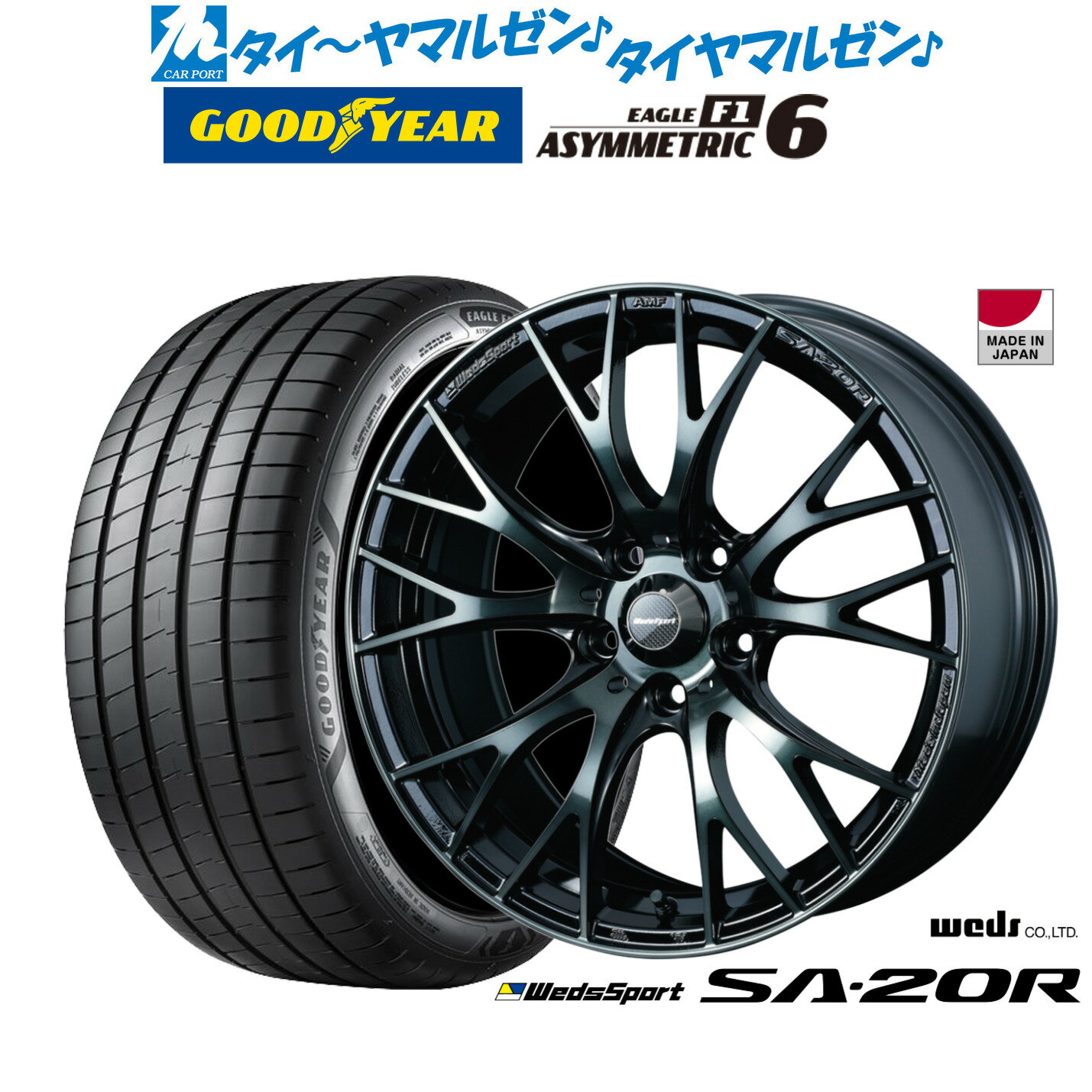 新品 サマータイヤ ホイール4本セットウェッズ ウェッズスポーツ SA-20R18インチ 7.5Jグッドイヤー イーグル F1 アシメトリック6225/40R18