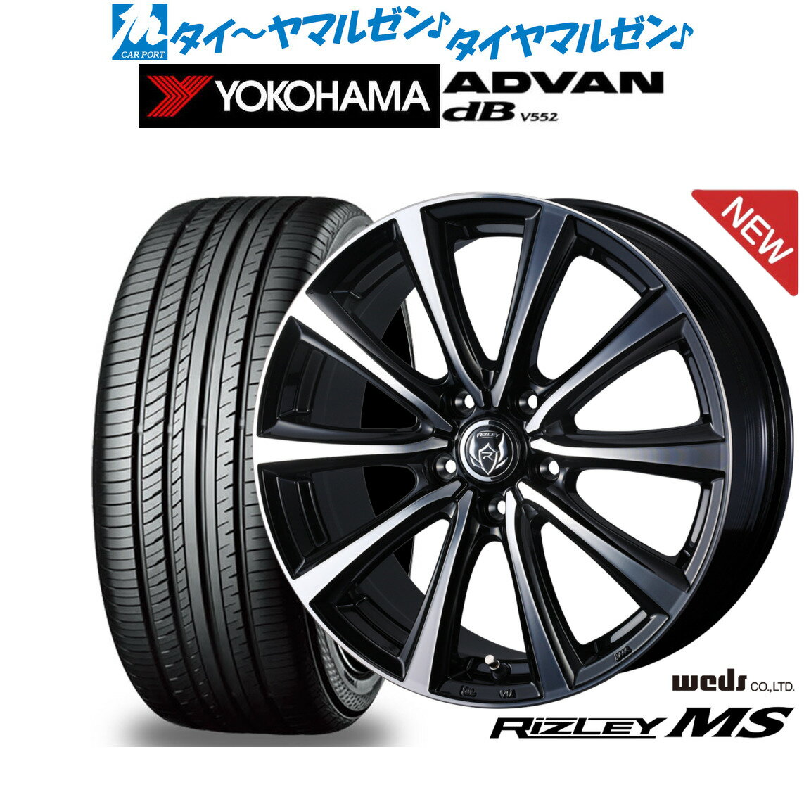 新品 サマータイヤ ホイール4本セットウェッズ ライツレー MS16インチ 6.5Jヨコハマ ADVAN アドバン dB(V552)205/55R16