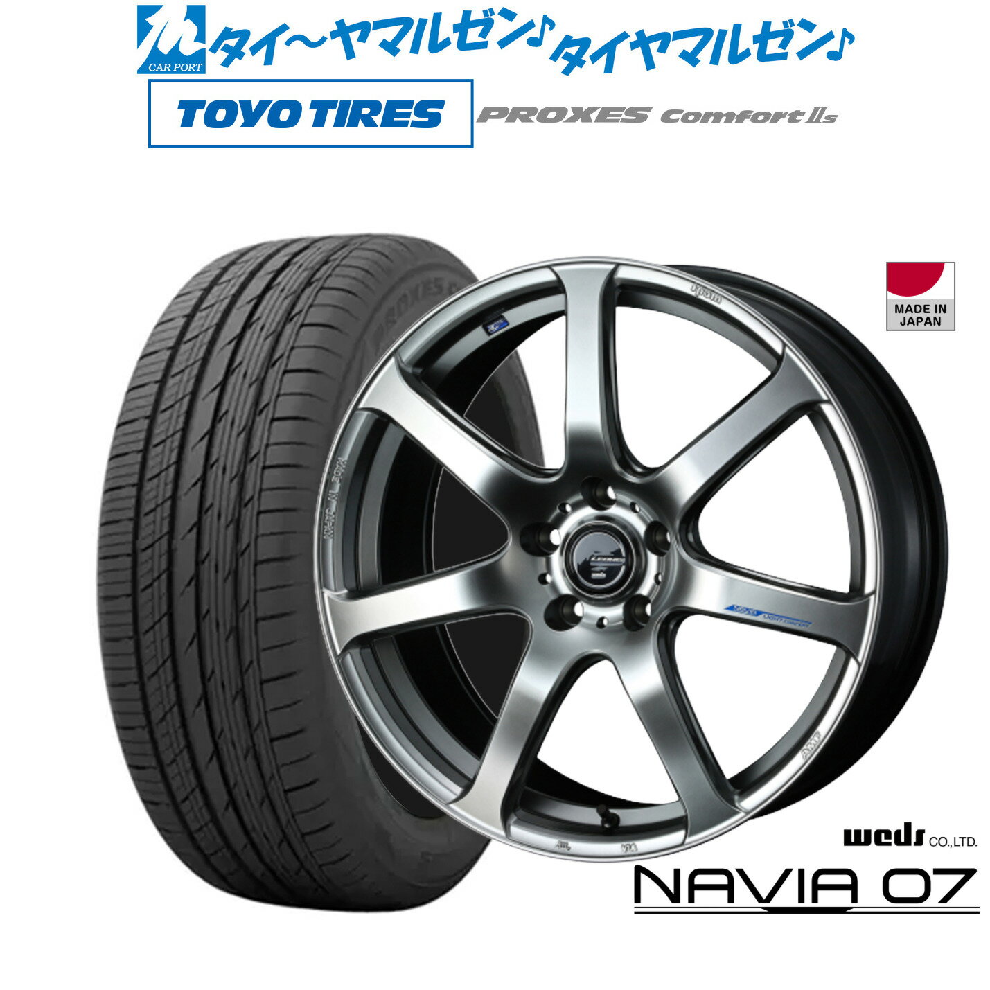 新品 サマータイヤ ホイール4本セットウェッズ レオニス ナヴィア0718インチ 7.0Jトーヨータイヤ プロクセス PROXES Comfort 2s (コンフォート 2s)225/45R18