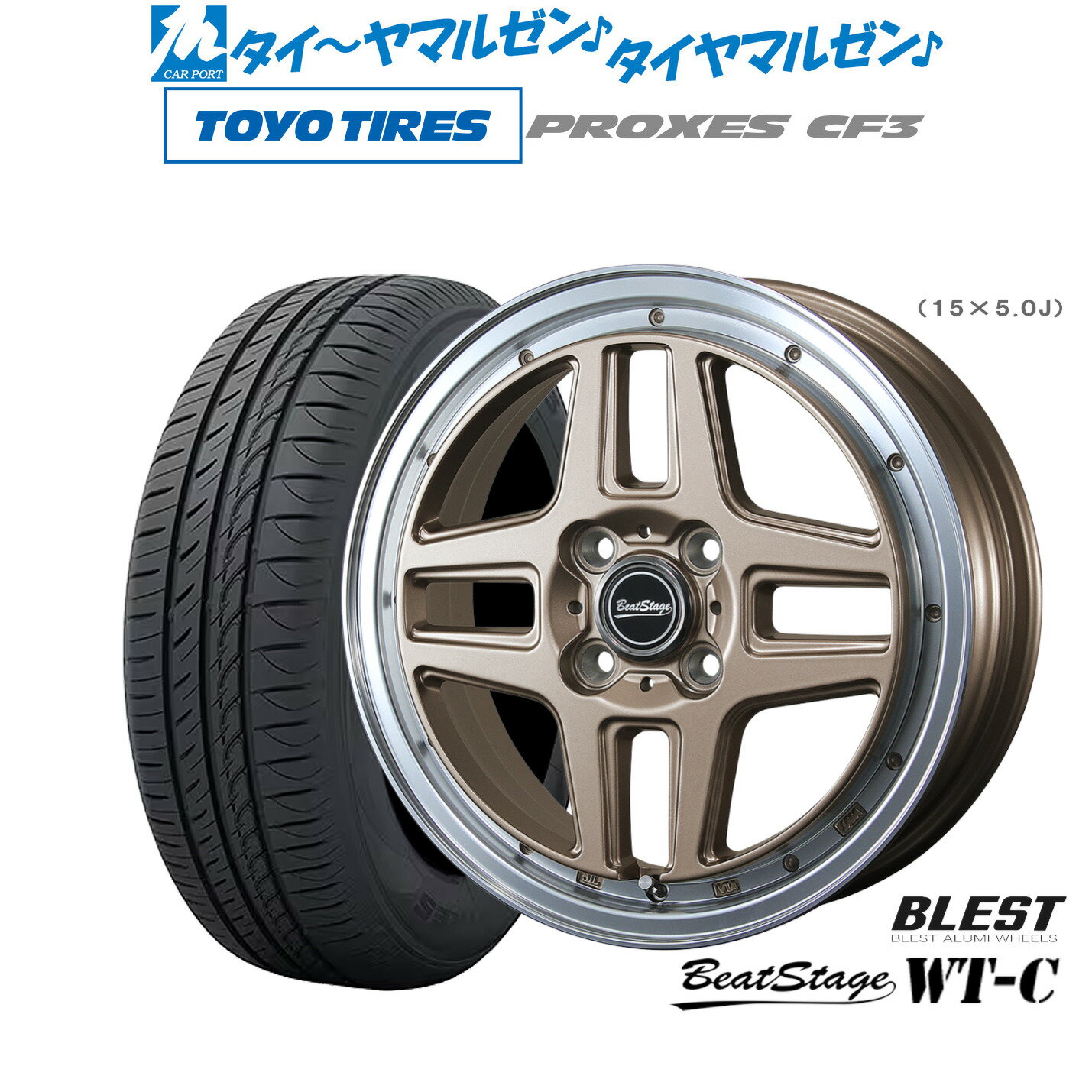 新品 サマータイヤ ホイール4本セッ
