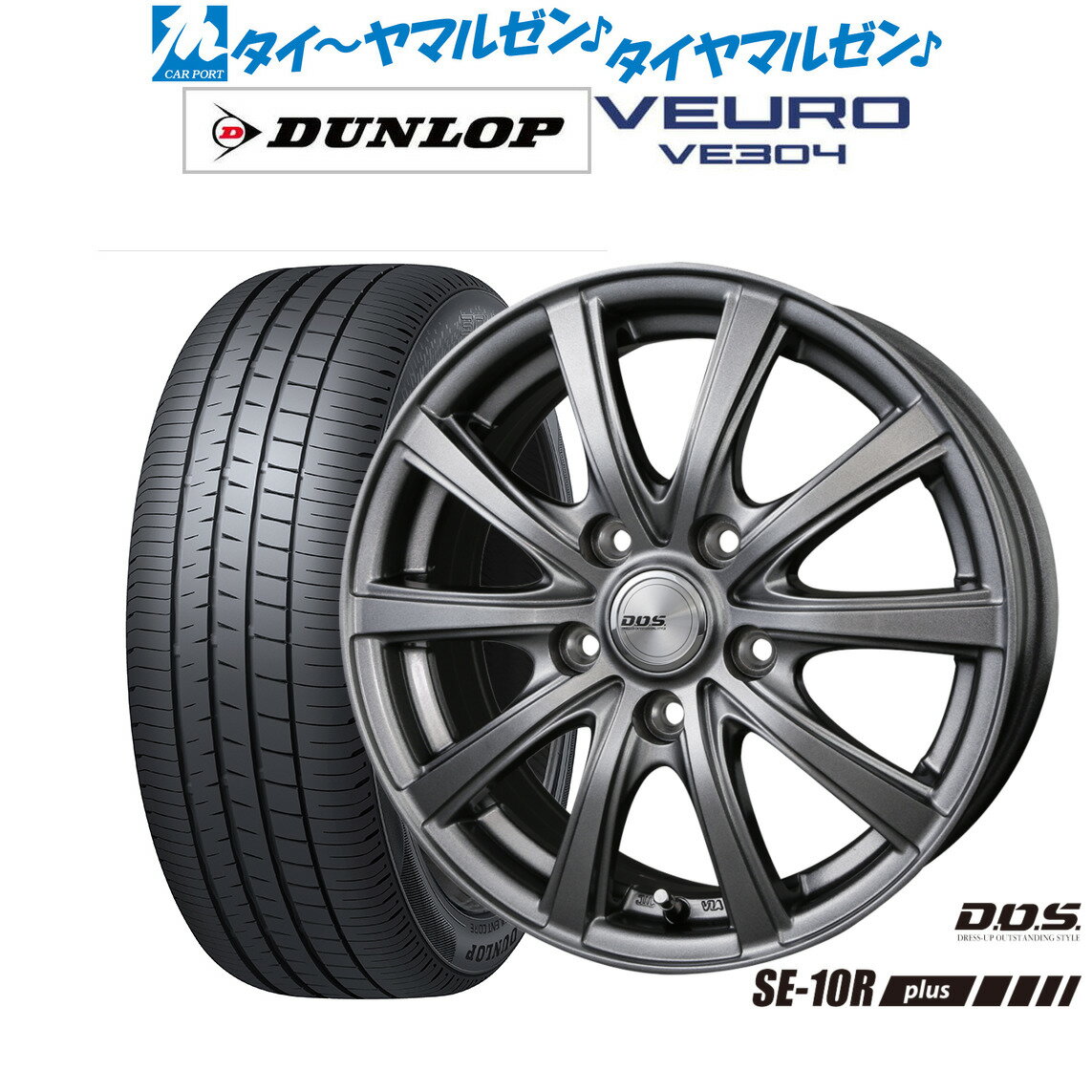 楽天市場】veuro ve304 195/65r15 91h(タイヤ・ホイール|車 楽天市場】veuro ve304 195/65r15 91h(タイヤ・ホイール|車