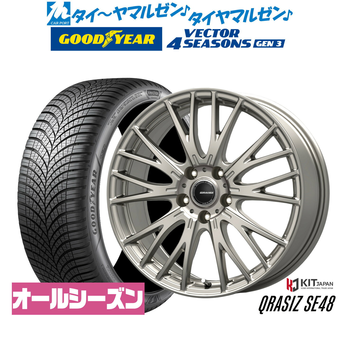 [5/1]ストアポイント5倍！新品 サマータイヤ ホイール4本セットコーセイ クレイシズ SE4816インチ 6.0Jグッドイヤー VECTOR ベクター 4Seasons GEN-3195/60R16