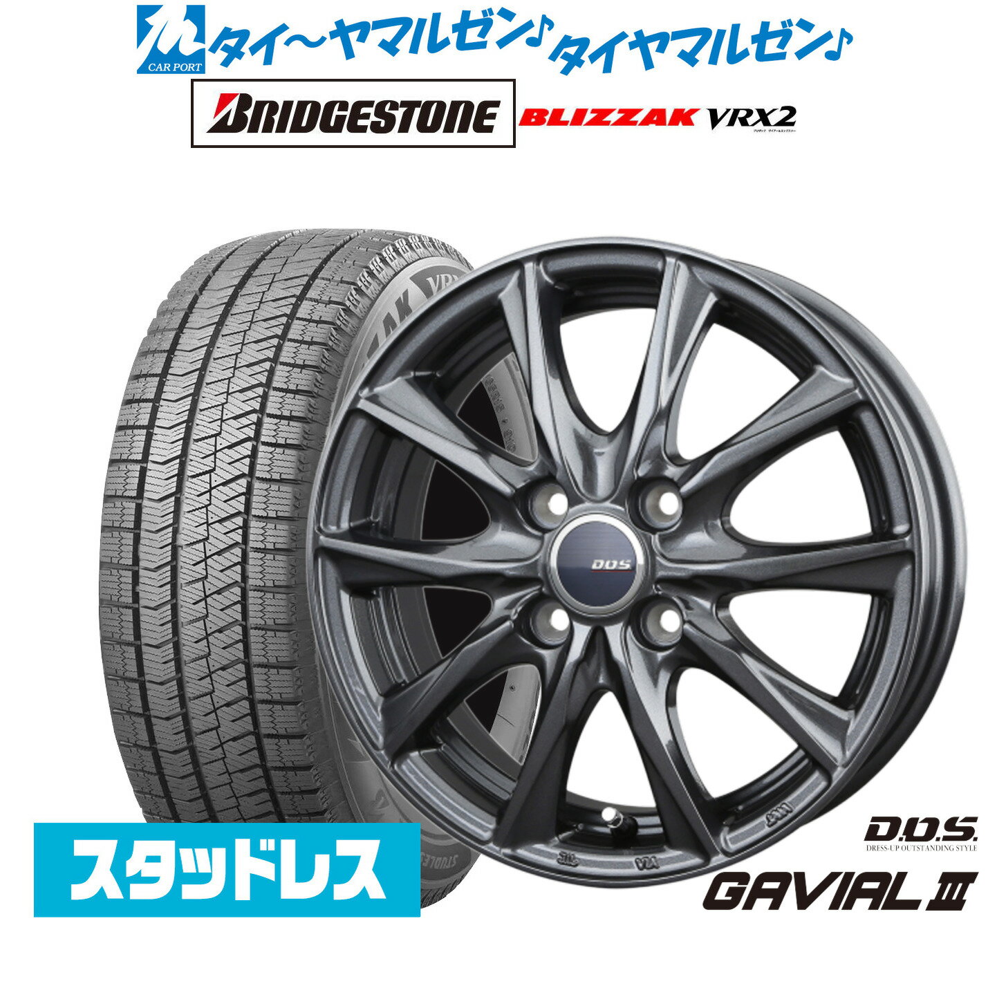 楽天市場】ホイールセット 14インチ スタッドレスタイヤの通販 楽天市場】ホイールセット 14インチ スタッドレスタイヤの通販