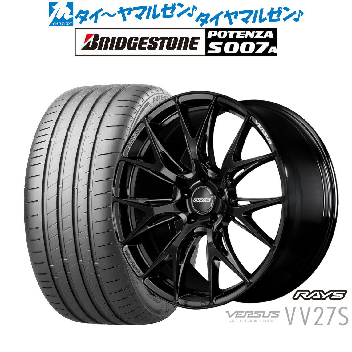 [SS期間]割引クーポン配布新品 サマータイヤ ホイール4本セットレイズ ベルサス VV27S20インチ 8.5Jブリヂストン POTENZA ポテンザ S007A235/30R20
