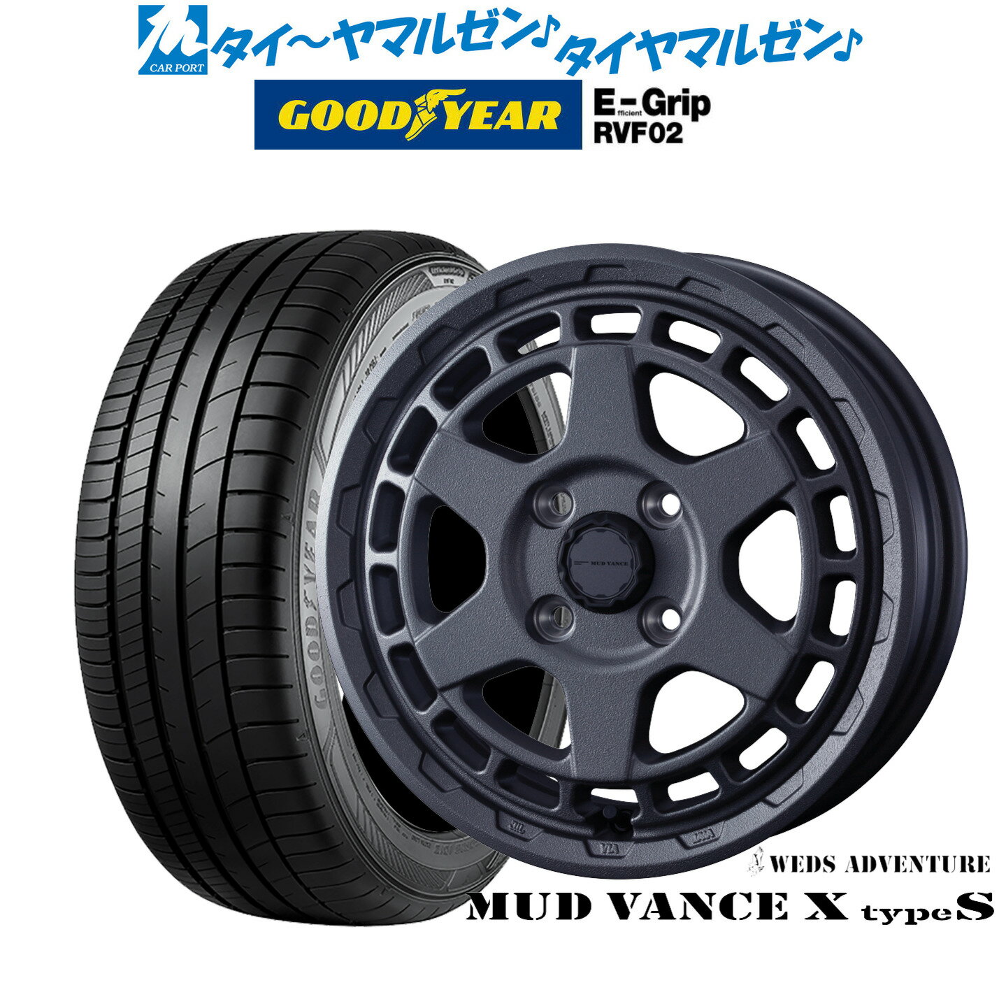 新品 サマータイヤ ホイール4本セットウェッズ アドベンチャー マッドヴァンス X タイプS14インチ 4.5Jグッドイヤー エフィシエント グリップ RVF02155/65R14